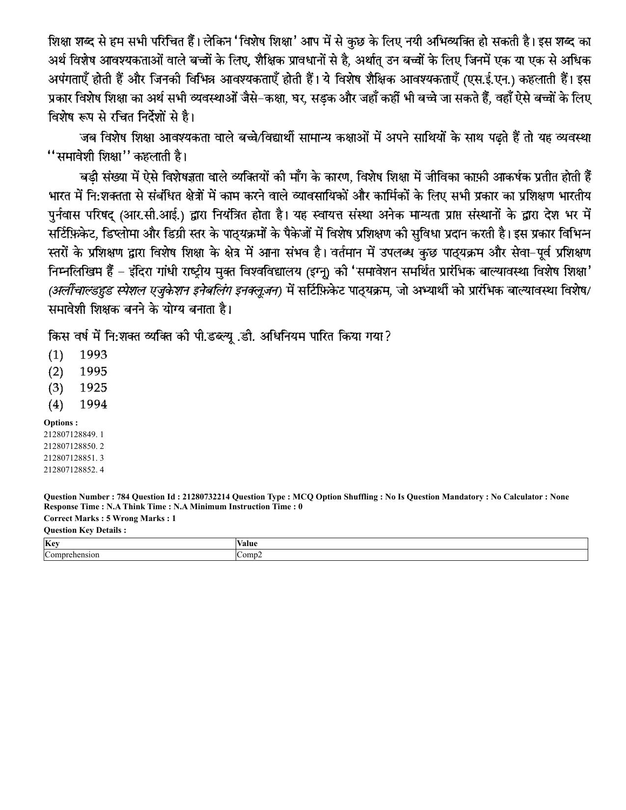 CUET 2023 English Hindi Shift 3 Question Papers - Page 757