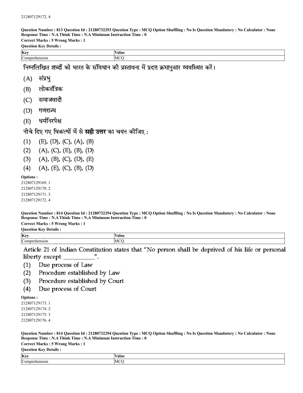CUET 2023 English Hindi Shift 3 Question Papers - Page 784