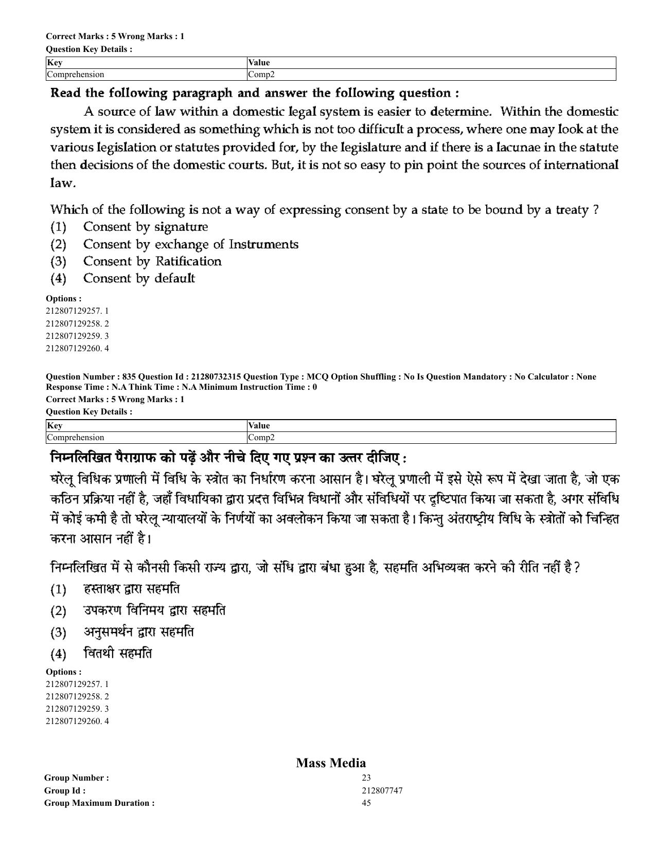 CUET 2023 English Hindi Shift 3 Question Papers - Page 804