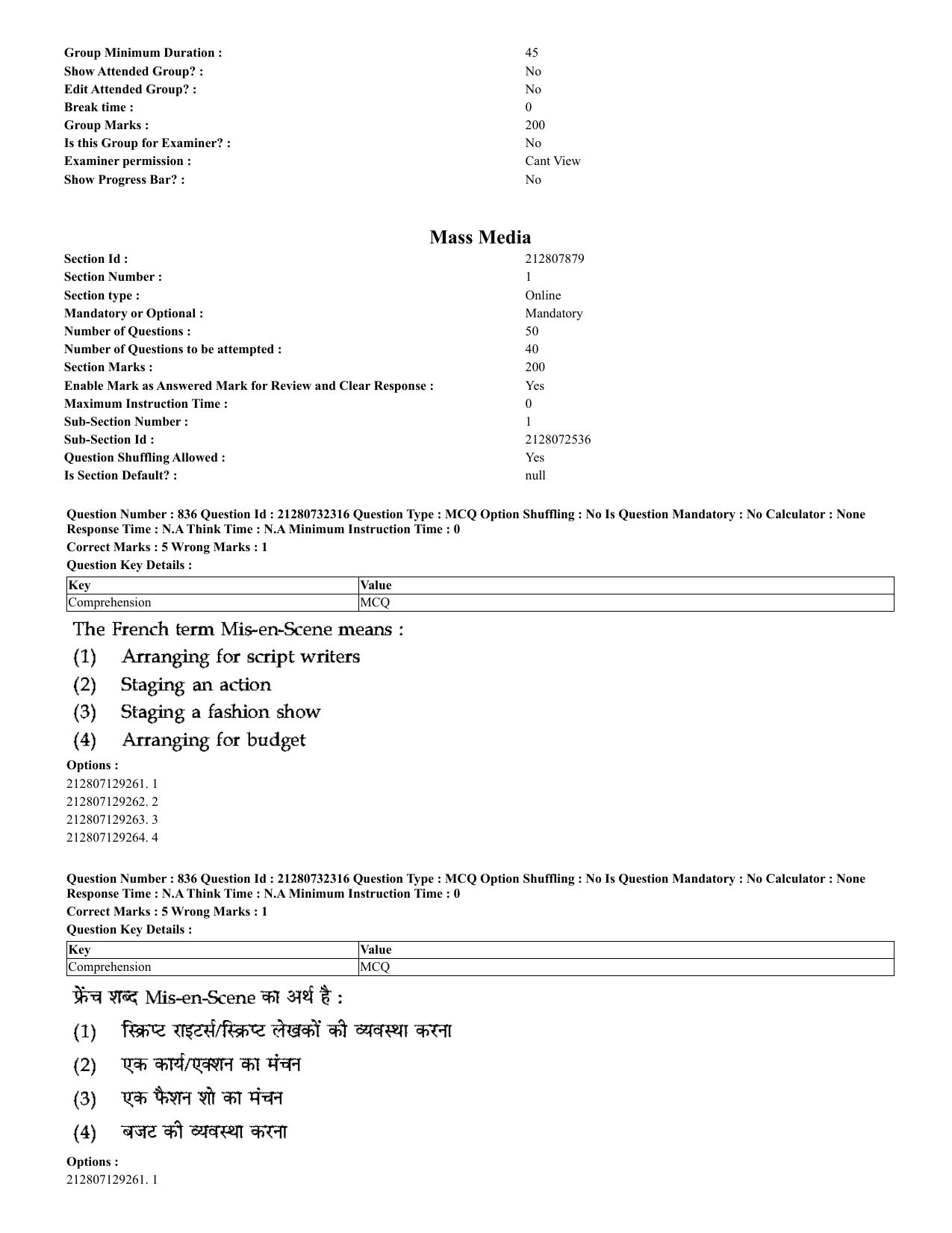 CUET 2023 English Hindi Shift 3 Question Papers - Page 805