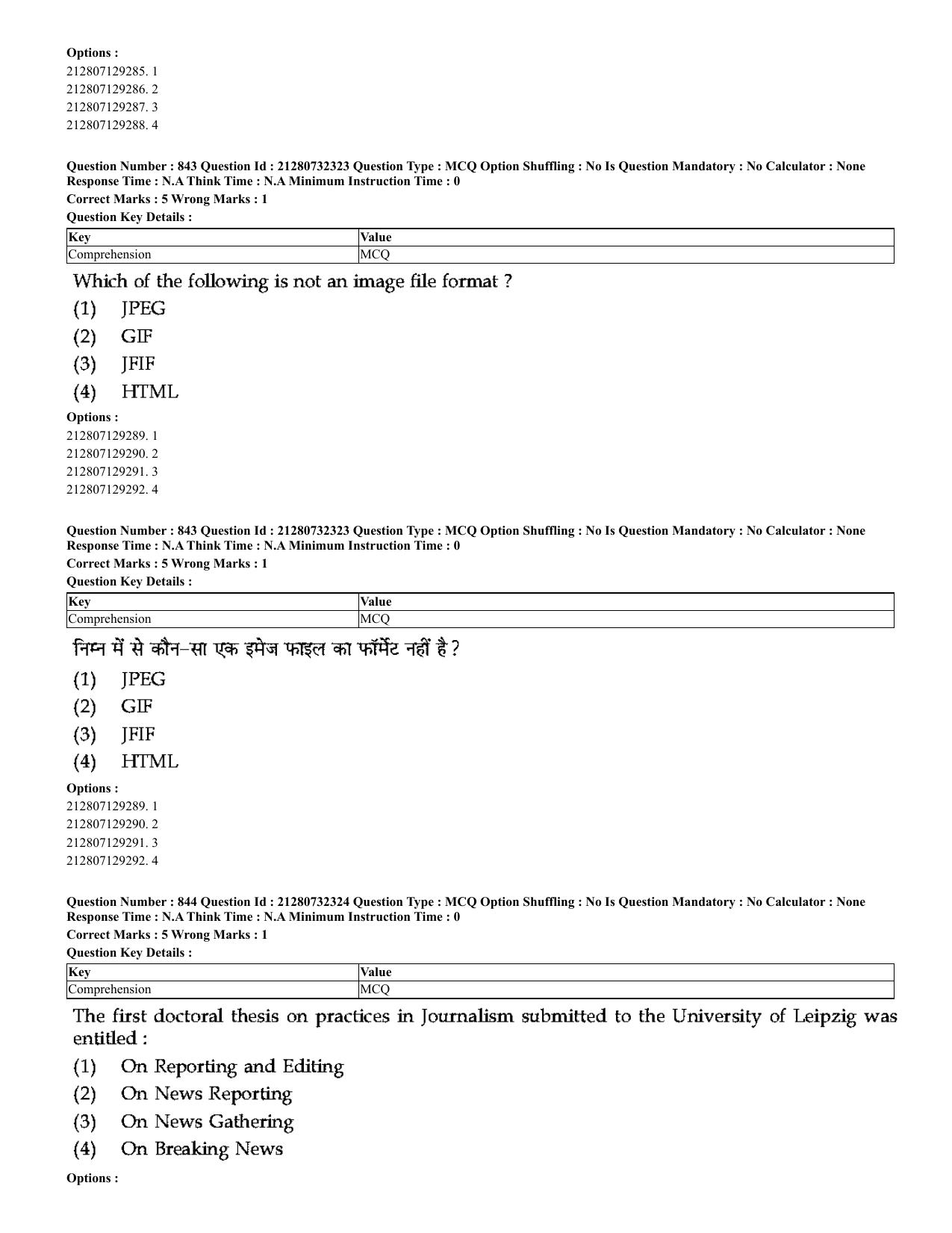 CUET 2023 English Hindi Shift 3 Question Papers - Page 810