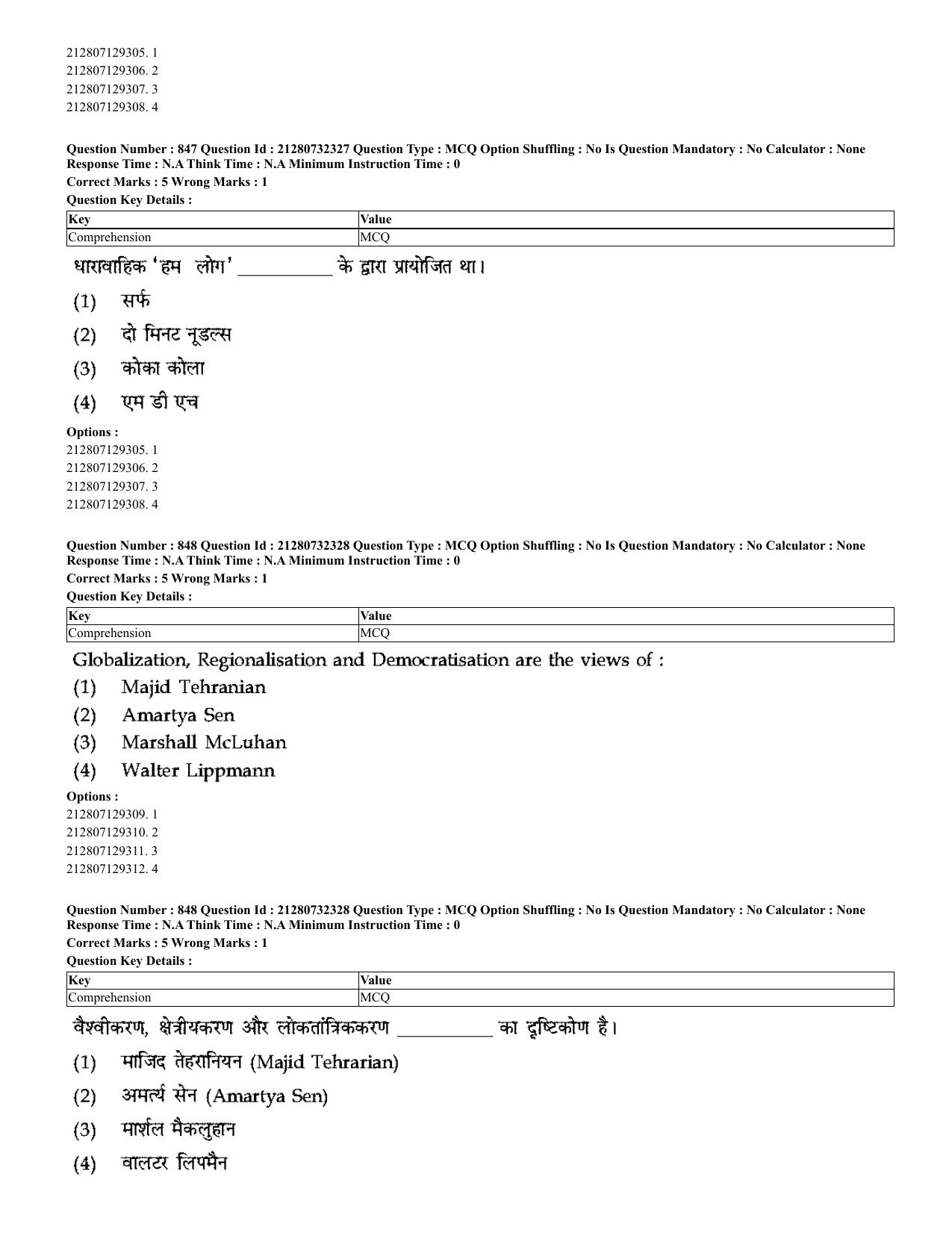 CUET 2023 English Hindi Shift 3 Question Papers - Page 813