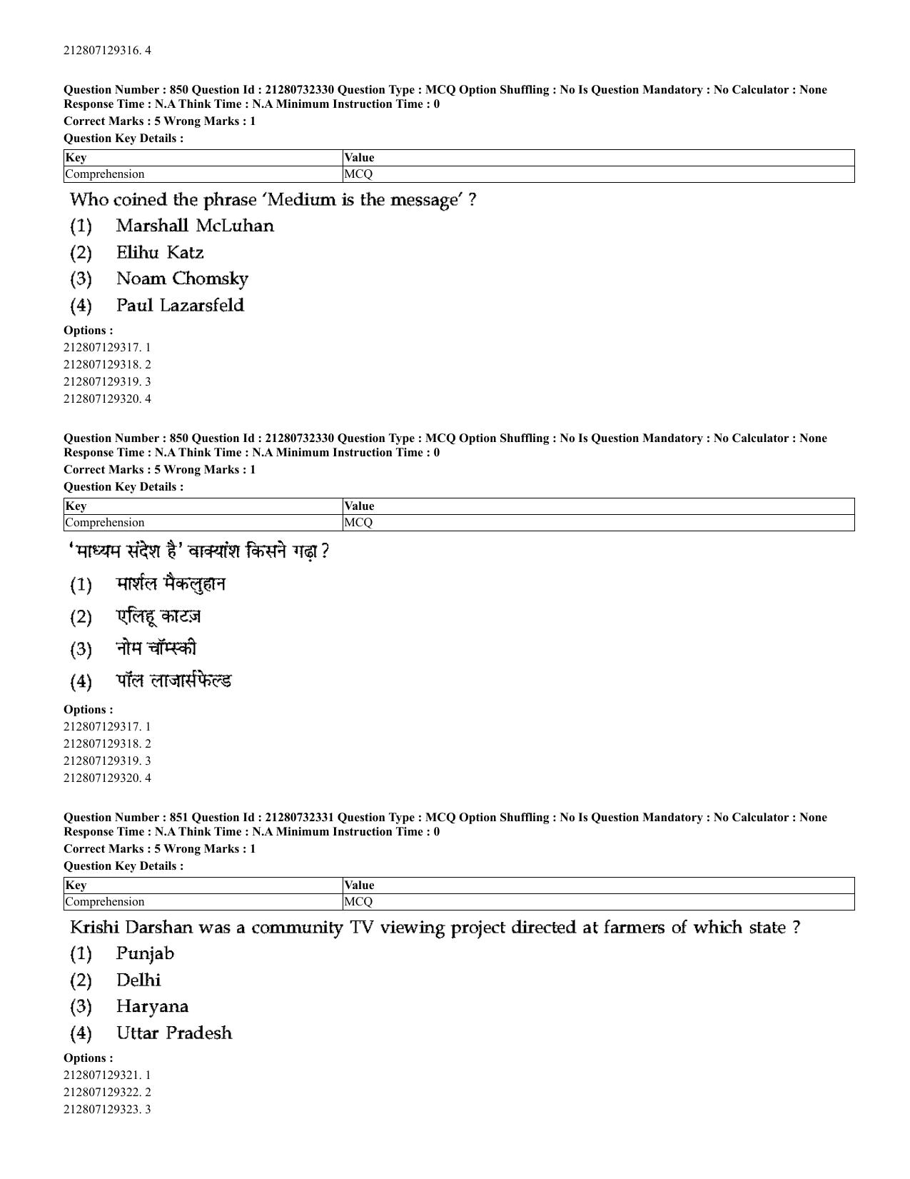 CUET 2023 English Hindi Shift 3 Question Papers - Page 815