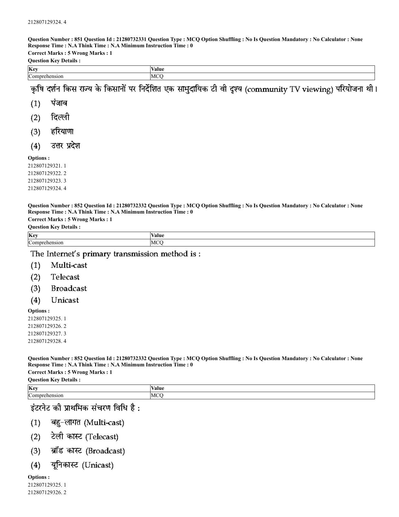 CUET 2023 English Hindi Shift 3 Question Papers - Page 816
