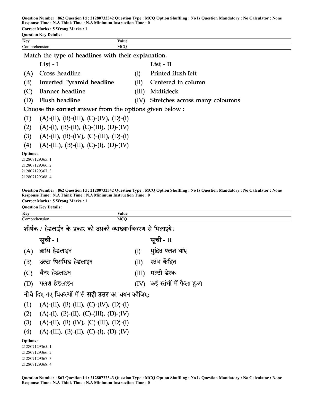 CUET 2023 English Hindi Shift 3 Question Papers - Page 825