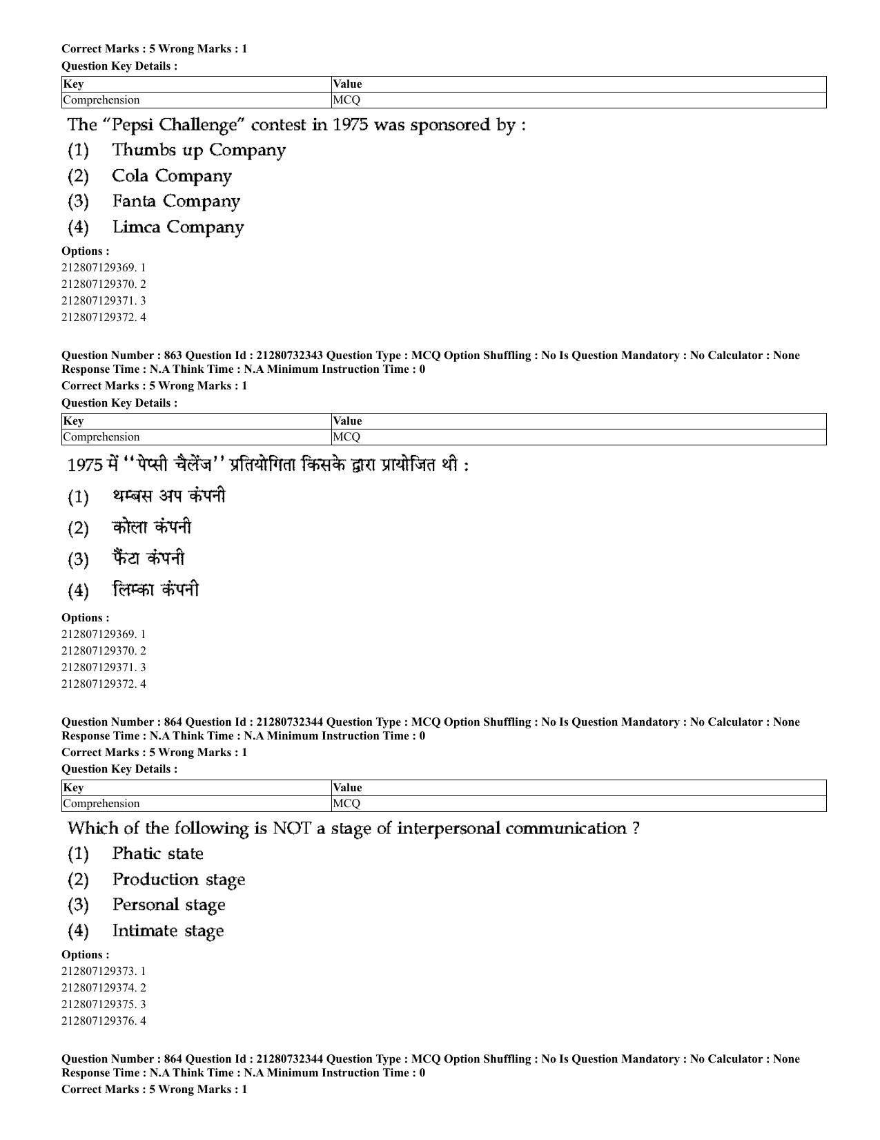 CUET 2023 English Hindi Shift 3 Question Papers - Page 826