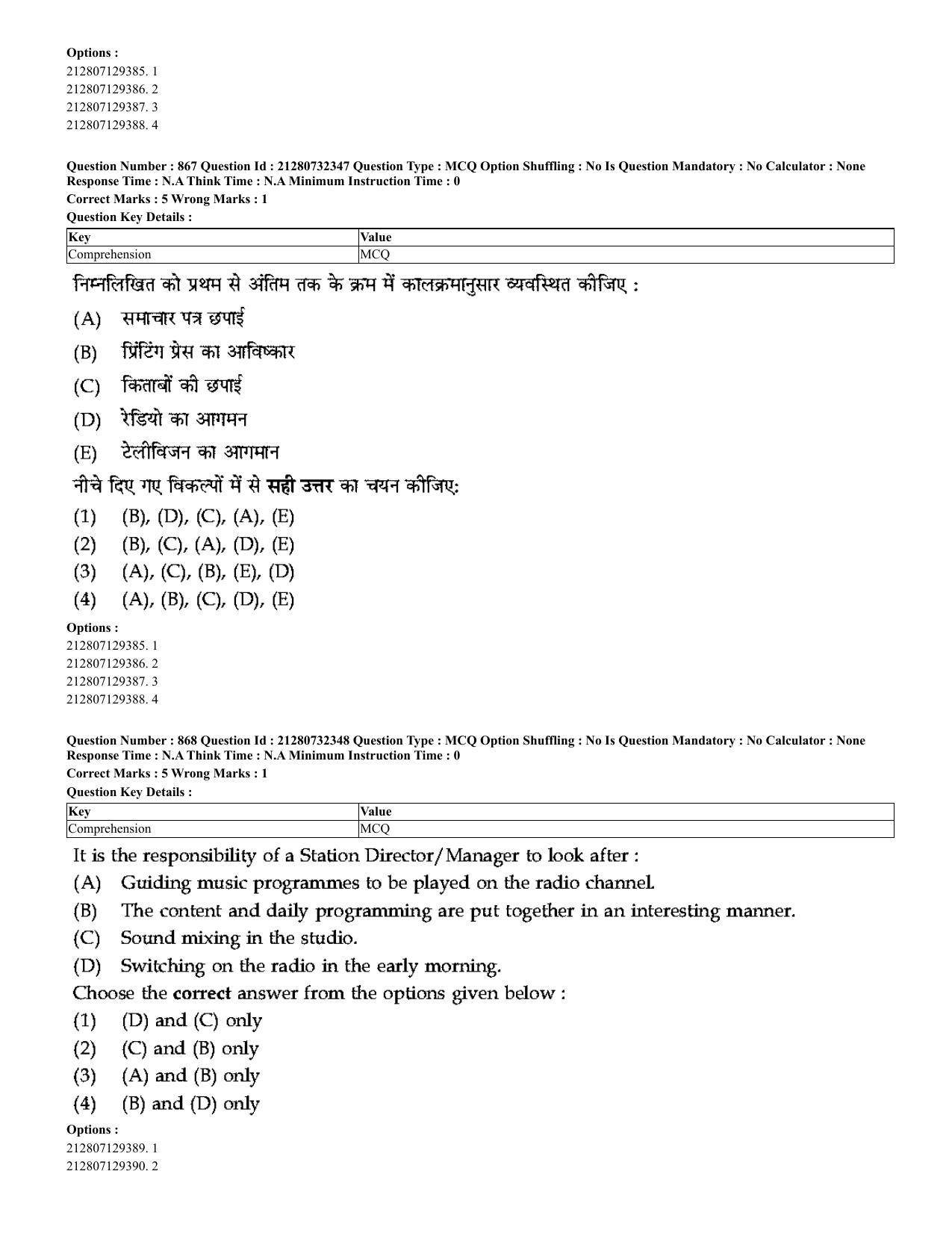CUET 2023 English Hindi Shift 3 Question Papers - Page 829