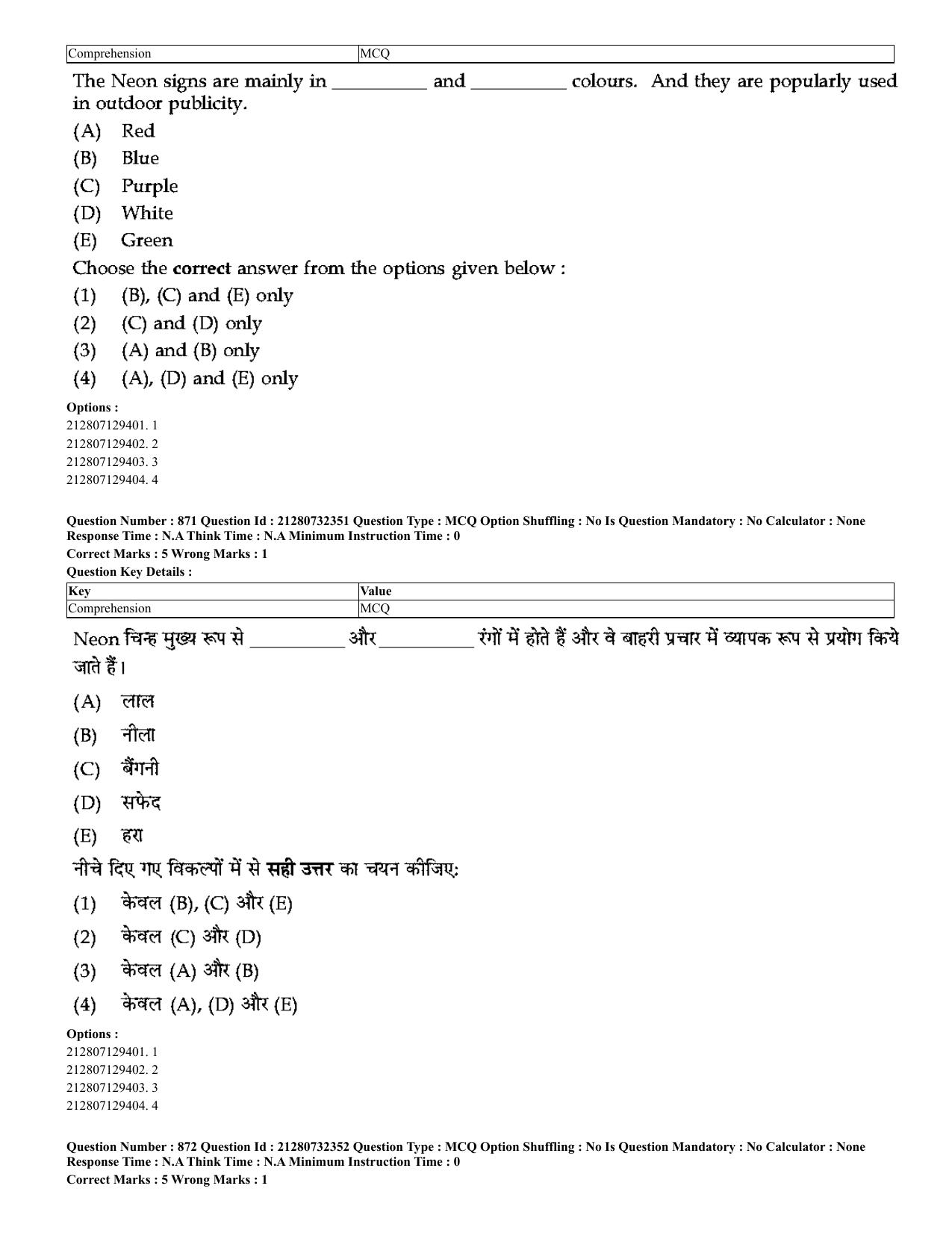 CUET 2023 English Hindi Shift 3 Question Papers - Page 832