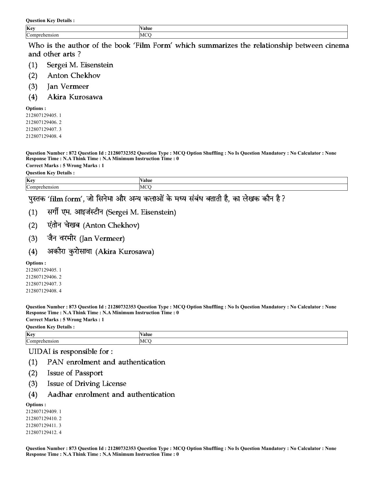 CUET 2023 English Hindi Shift 3 Question Papers - Page 833