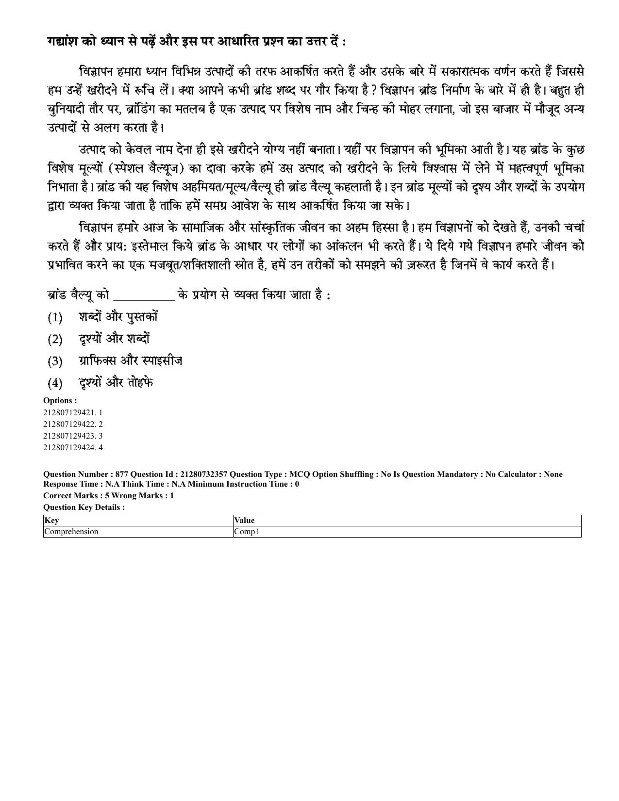 CUET 2023 English Hindi Shift 3 Question Papers - Page 837