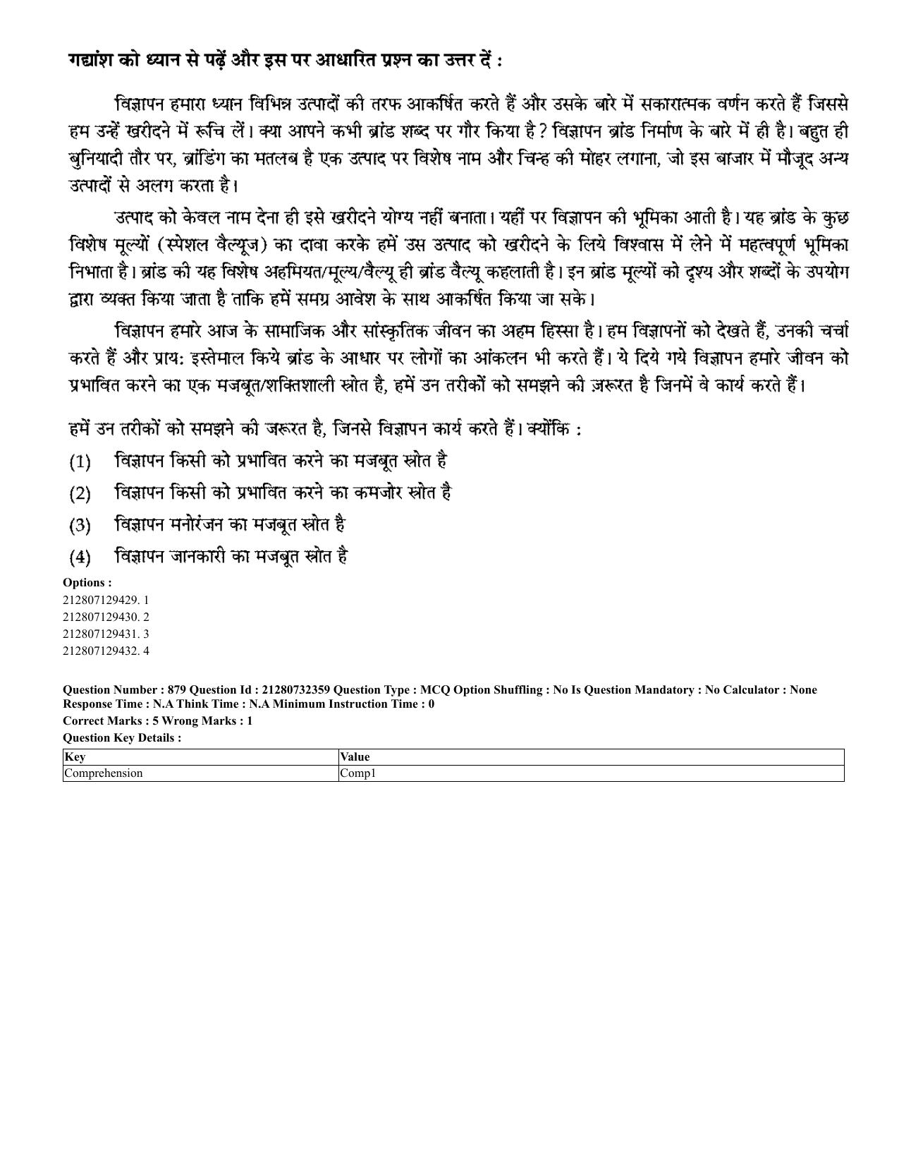 CUET 2023 English Hindi Shift 3 Question Papers - Page 841