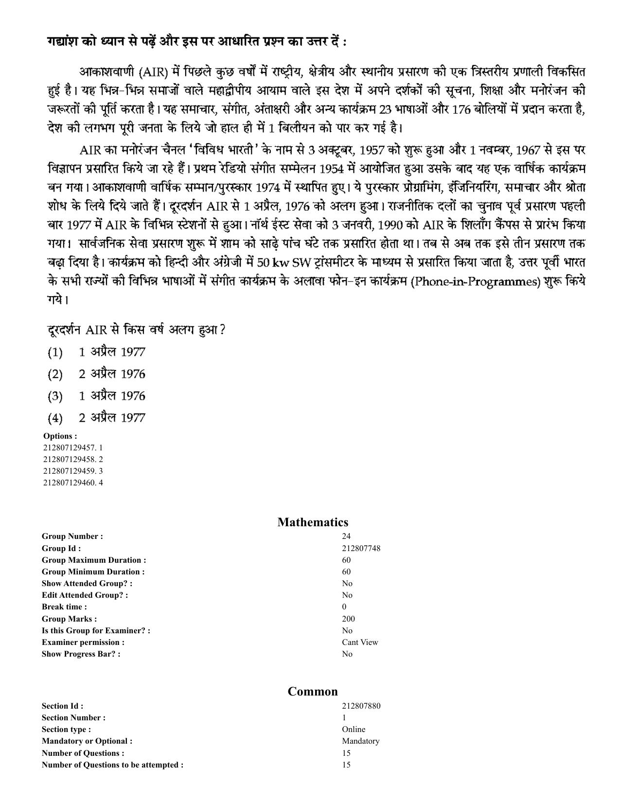 CUET 2023 English Hindi Shift 3 Question Papers - Page 855