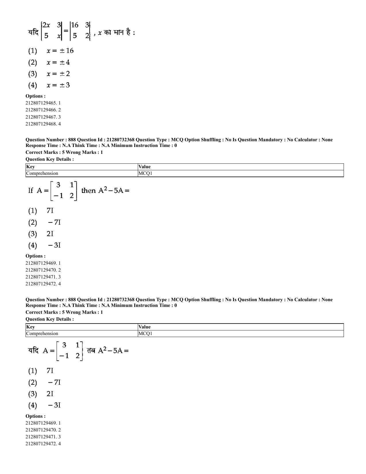 CUET 2023 English Hindi Shift 3 Question Papers - Page 858
