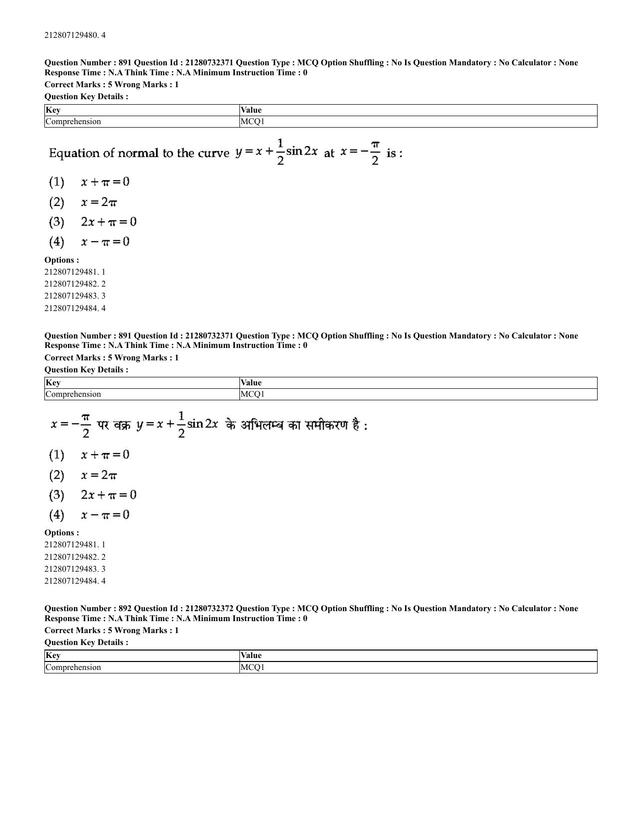 CUET 2023 English Hindi Shift 3 Question Papers - Page 861