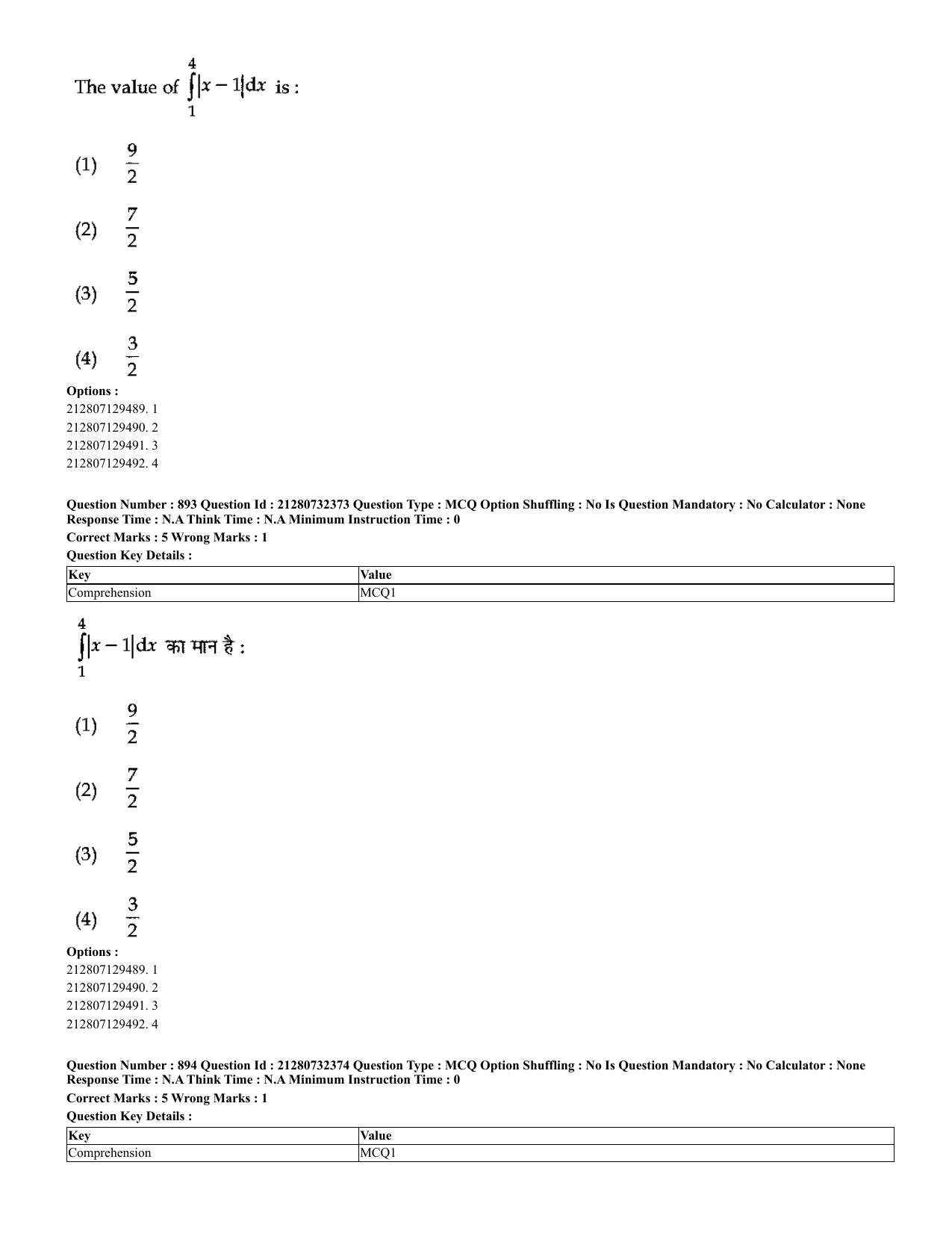 CUET 2023 English Hindi Shift 3 Question Papers - Page 863