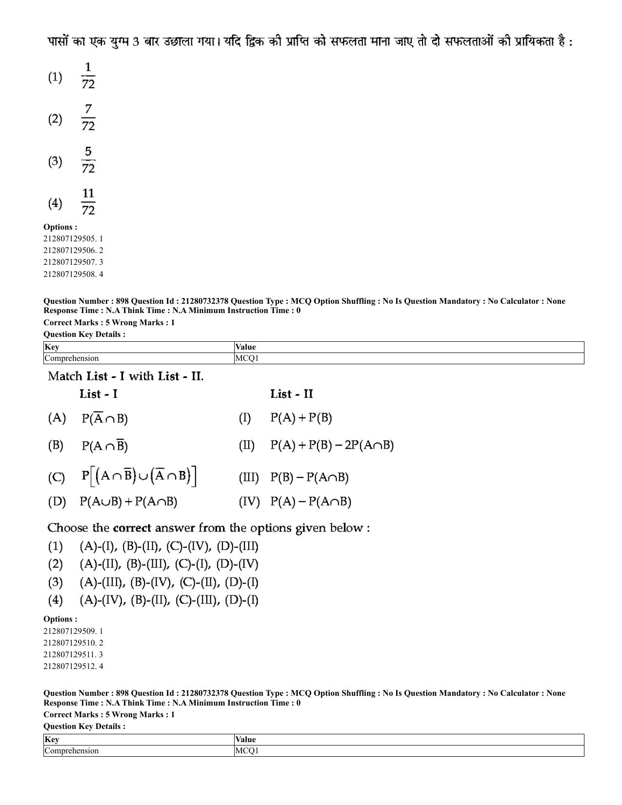 CUET 2023 English Hindi Shift 3 Question Papers - Page 867