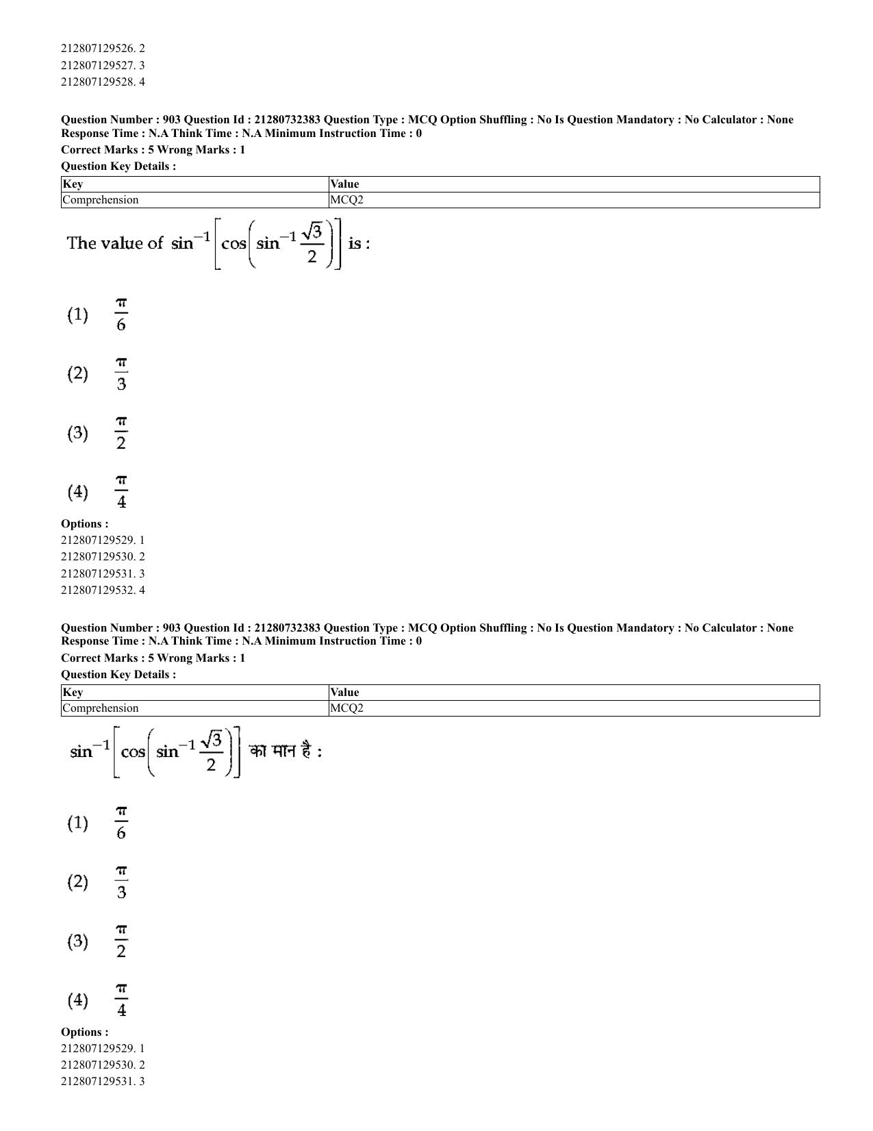 CUET 2023 English Hindi Shift 3 Question Papers - Page 872