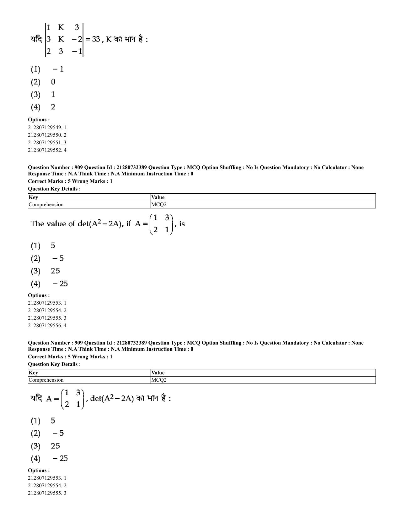 CUET 2023 English Hindi Shift 3 Question Papers - Page 877
