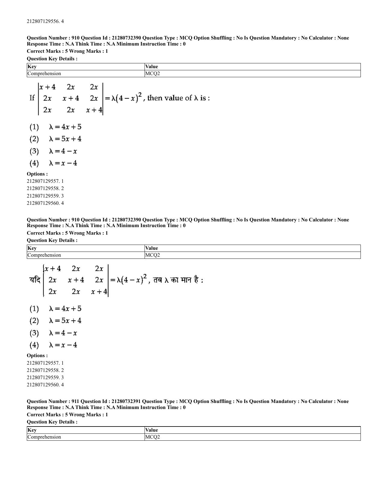 CUET 2023 English Hindi Shift 3 Question Papers - Page 878