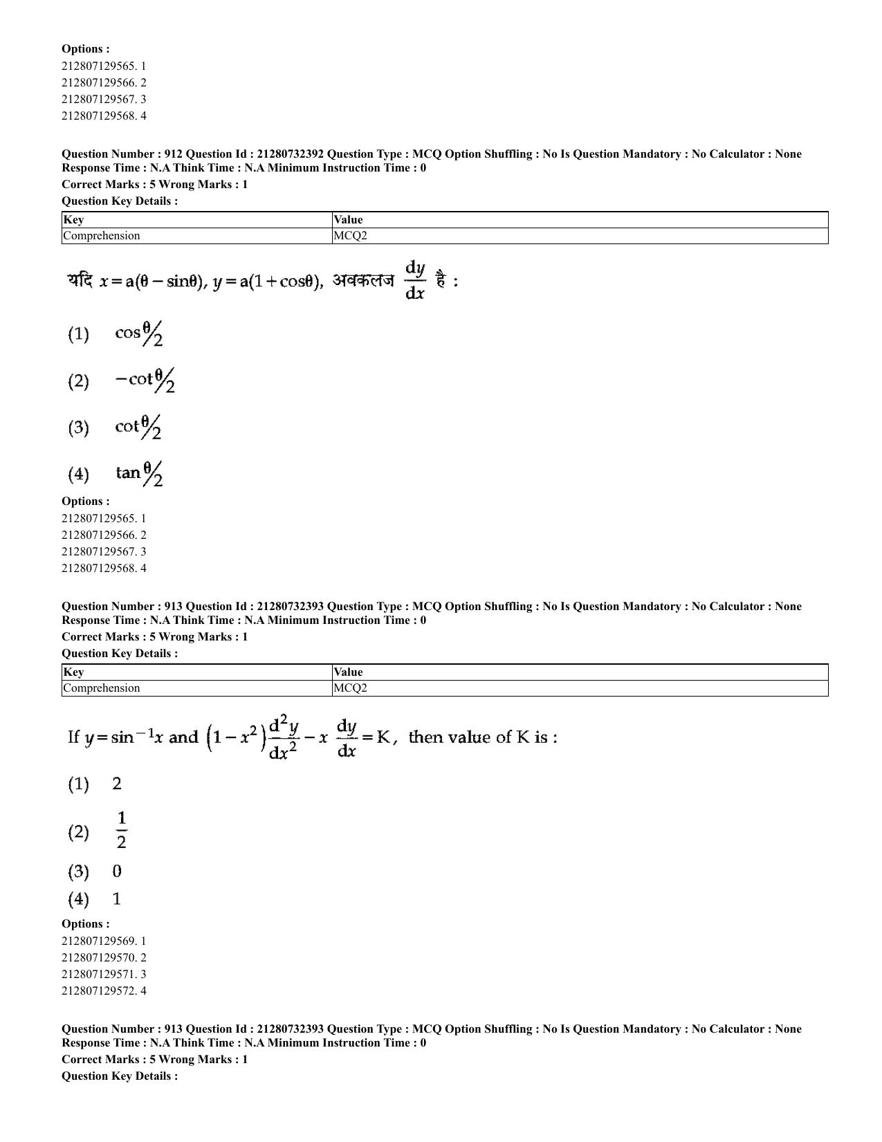 CUET 2023 English Hindi Shift 3 Question Papers - Page 880