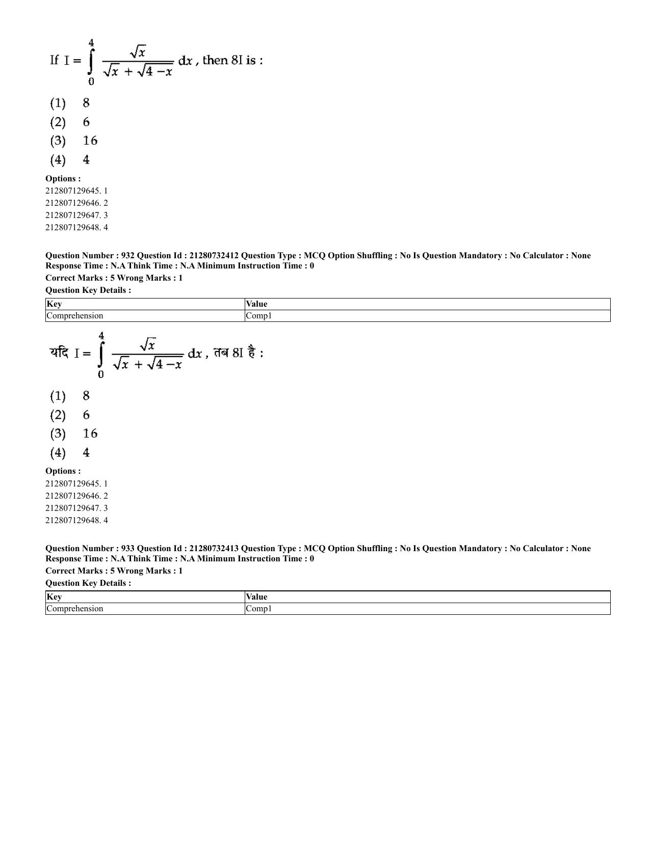 CUET 2023 English Hindi Shift 3 Question Papers - Page 900