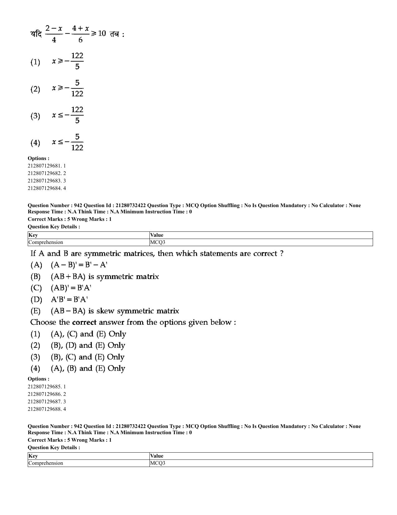CUET 2023 English Hindi Shift 3 Question Papers - Page 909