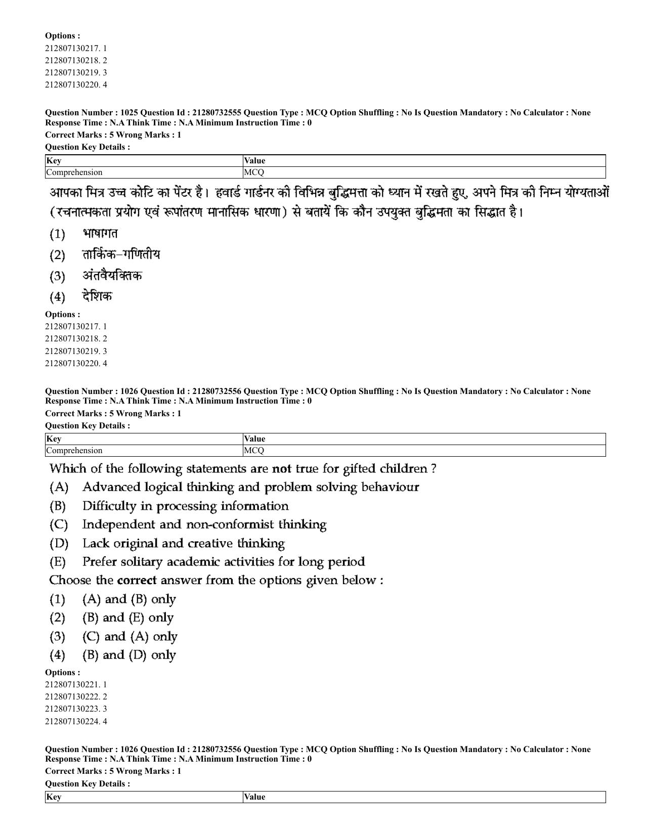 CUET 2023 English Hindi Shift 3 Question Papers - Page 982