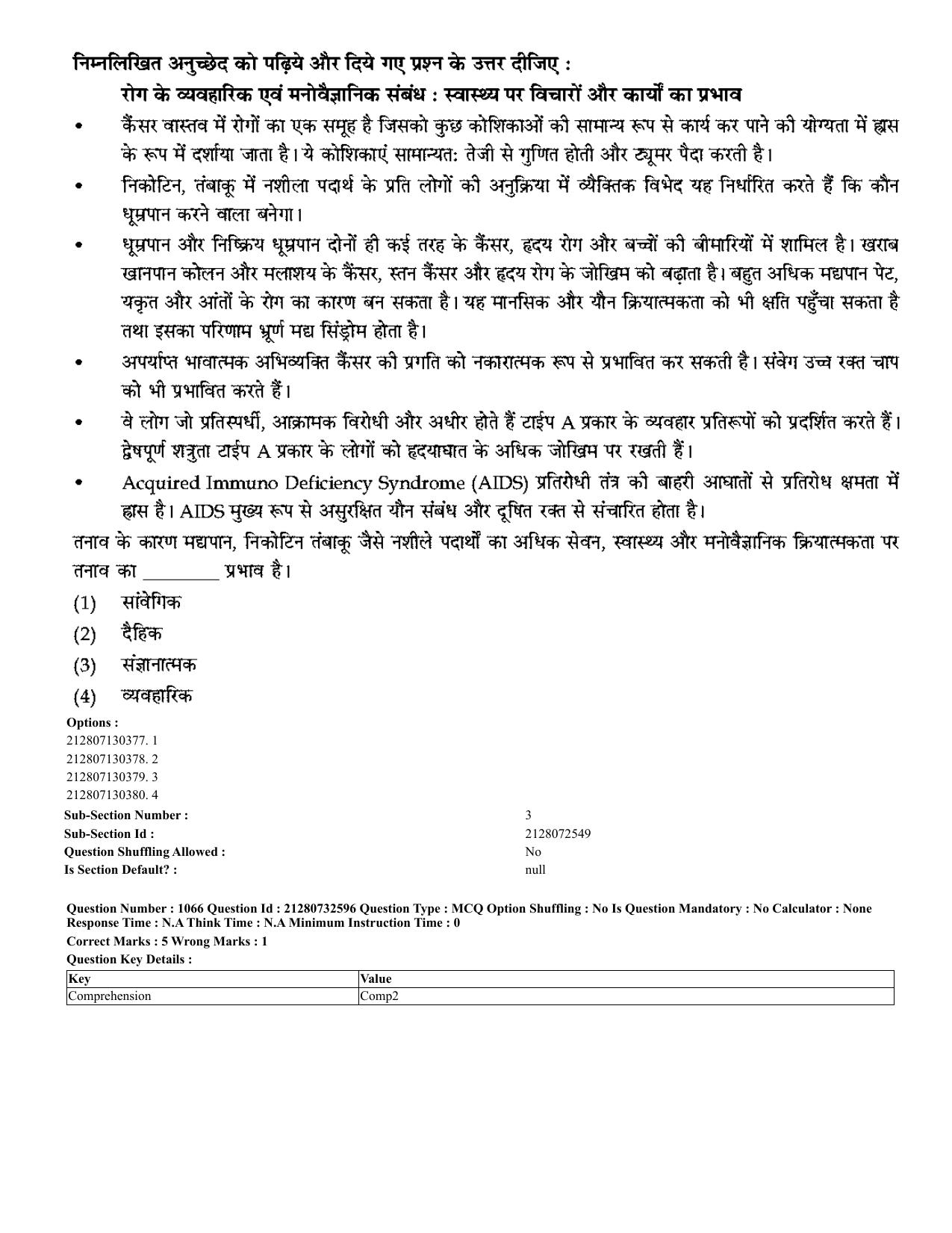 CUET 2023 English Hindi Shift 3 Question Papers - Page 1023