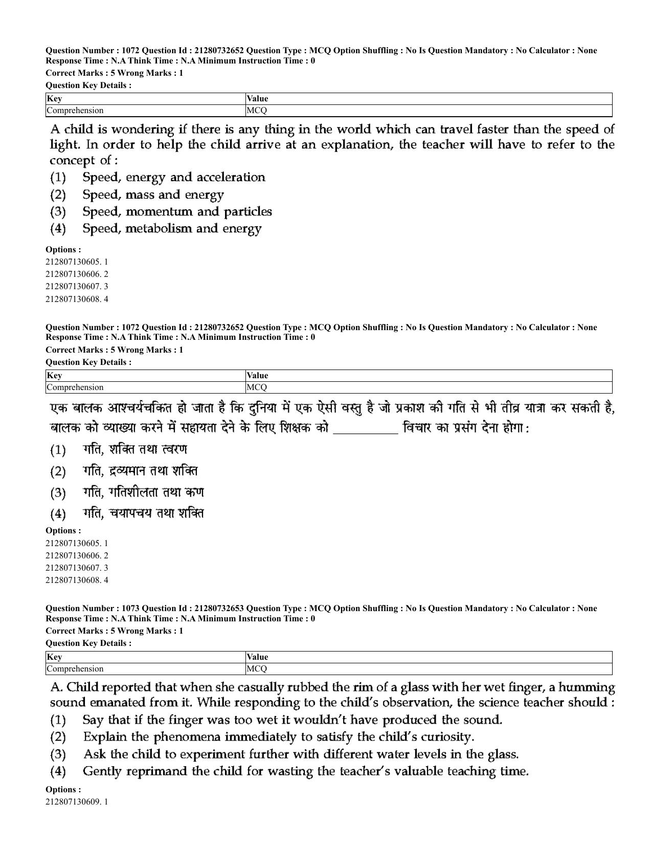 CUET 2023 English Hindi Shift 3 Question Papers - Page 1030