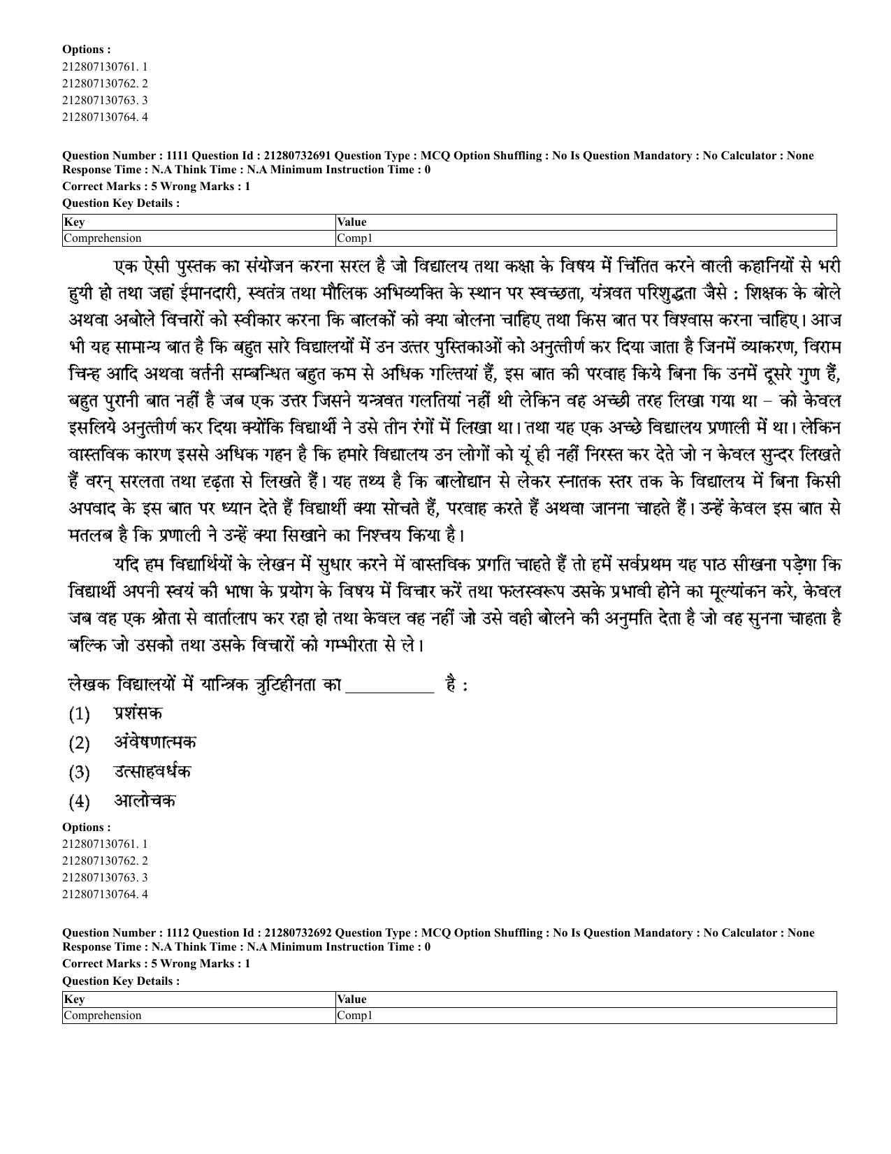 CUET 2023 English Hindi Shift 3 Question Papers - Page 1060