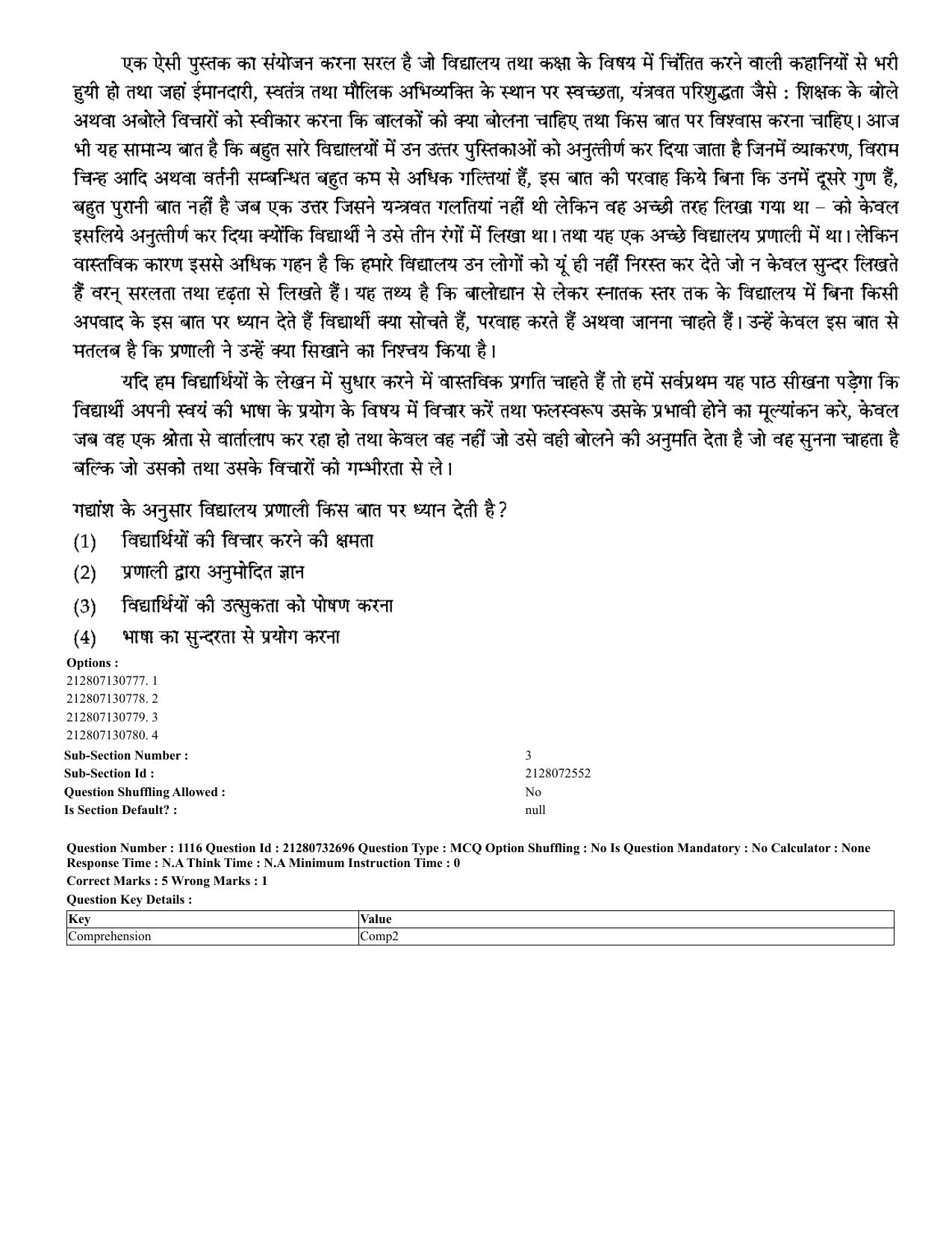 CUET 2023 English Hindi Shift 3 Question Papers - Page 1068
