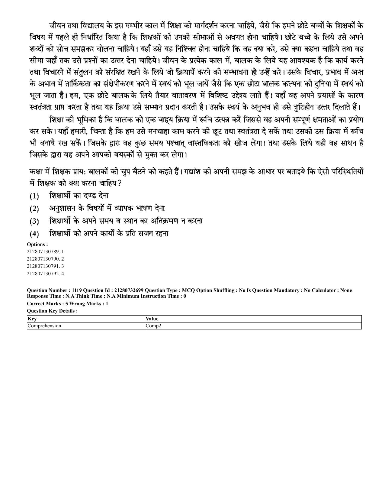 CUET 2023 English Hindi Shift 3 Question Papers - Page 1074