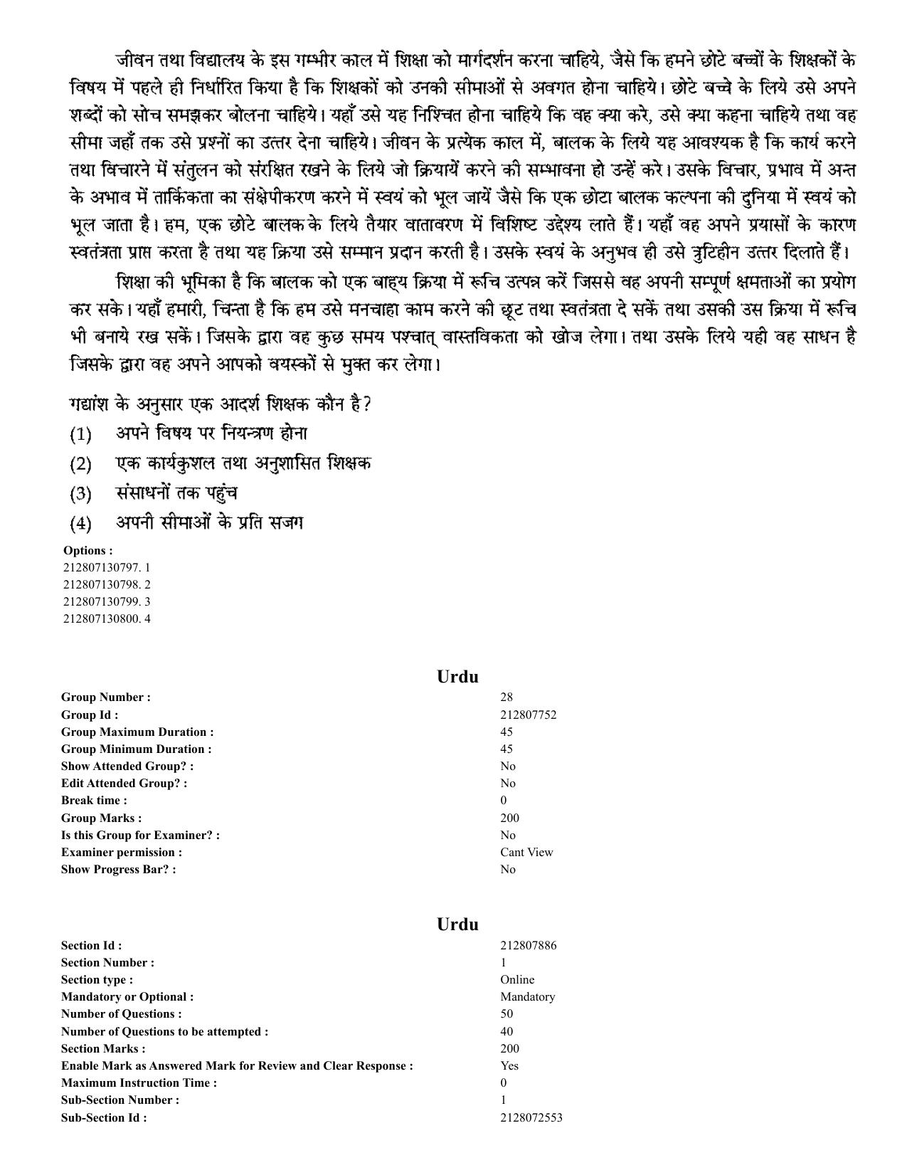 CUET 2023 English Hindi Shift 3 Question Papers - Page 1078