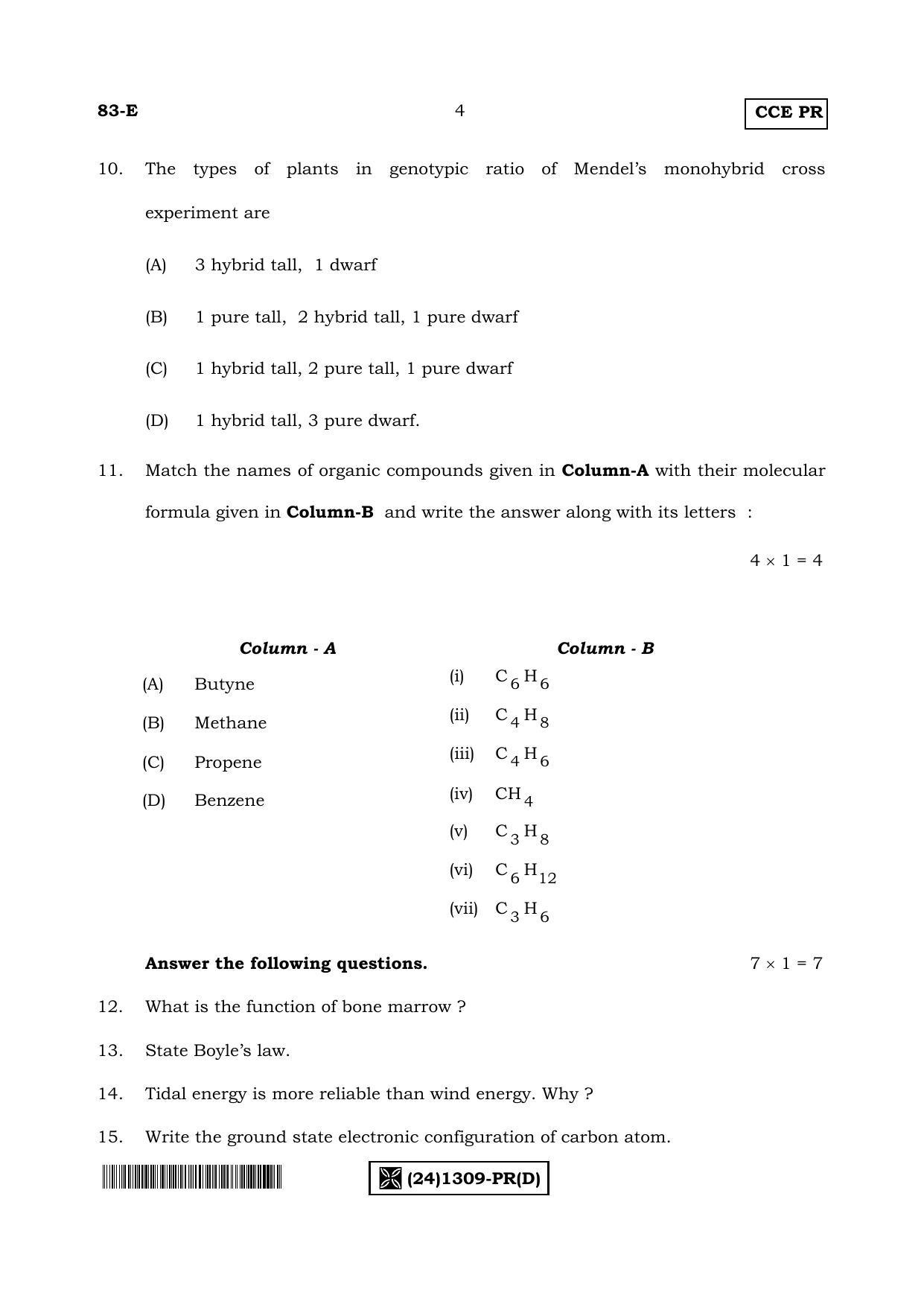 Karnataka SSLC Science (ENGLISH Medium) - 83-E-_PR_-1309-D_e4 (Supplementary) June 2019 Question Paper - Page 4