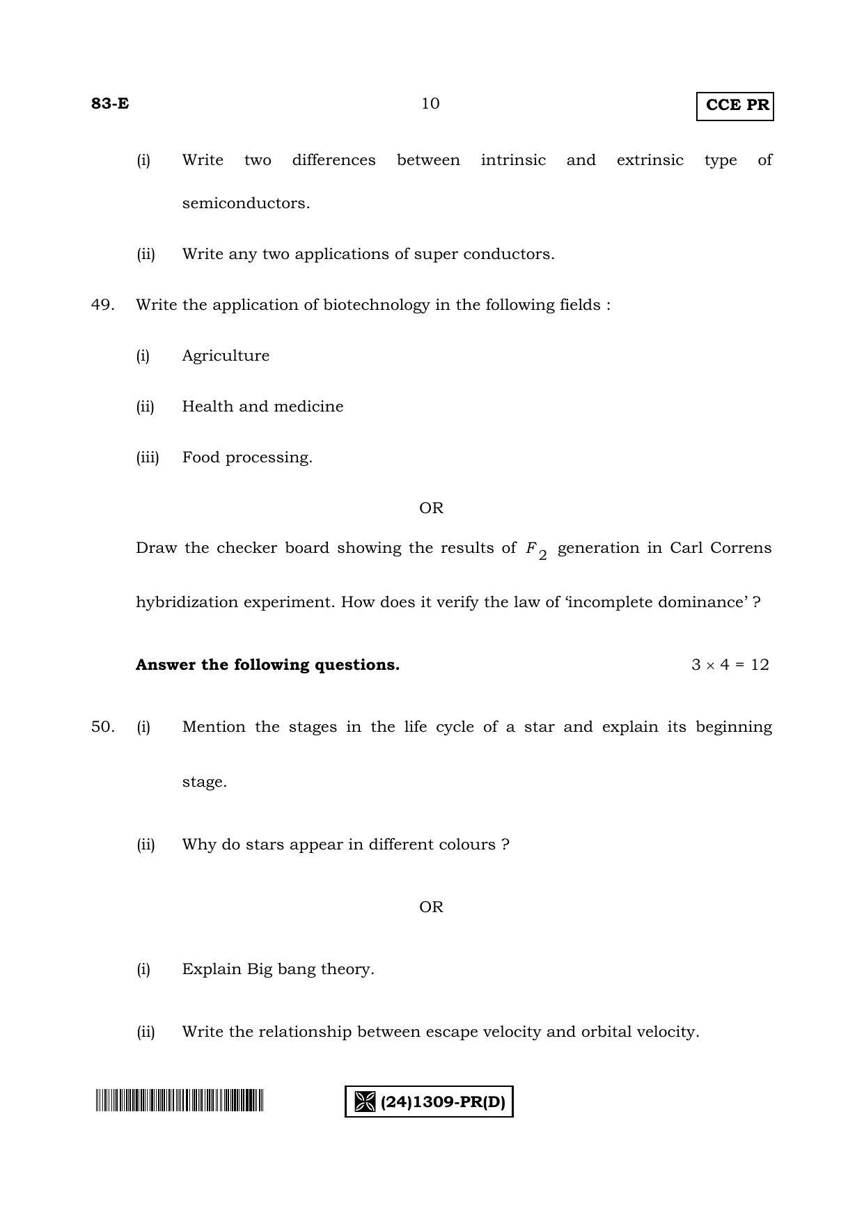 Karnataka SSLC Science (ENGLISH Medium) - 83-E-_PR_-1309-D_e4 (Supplementary) June 2019 Question Paper - Page 10