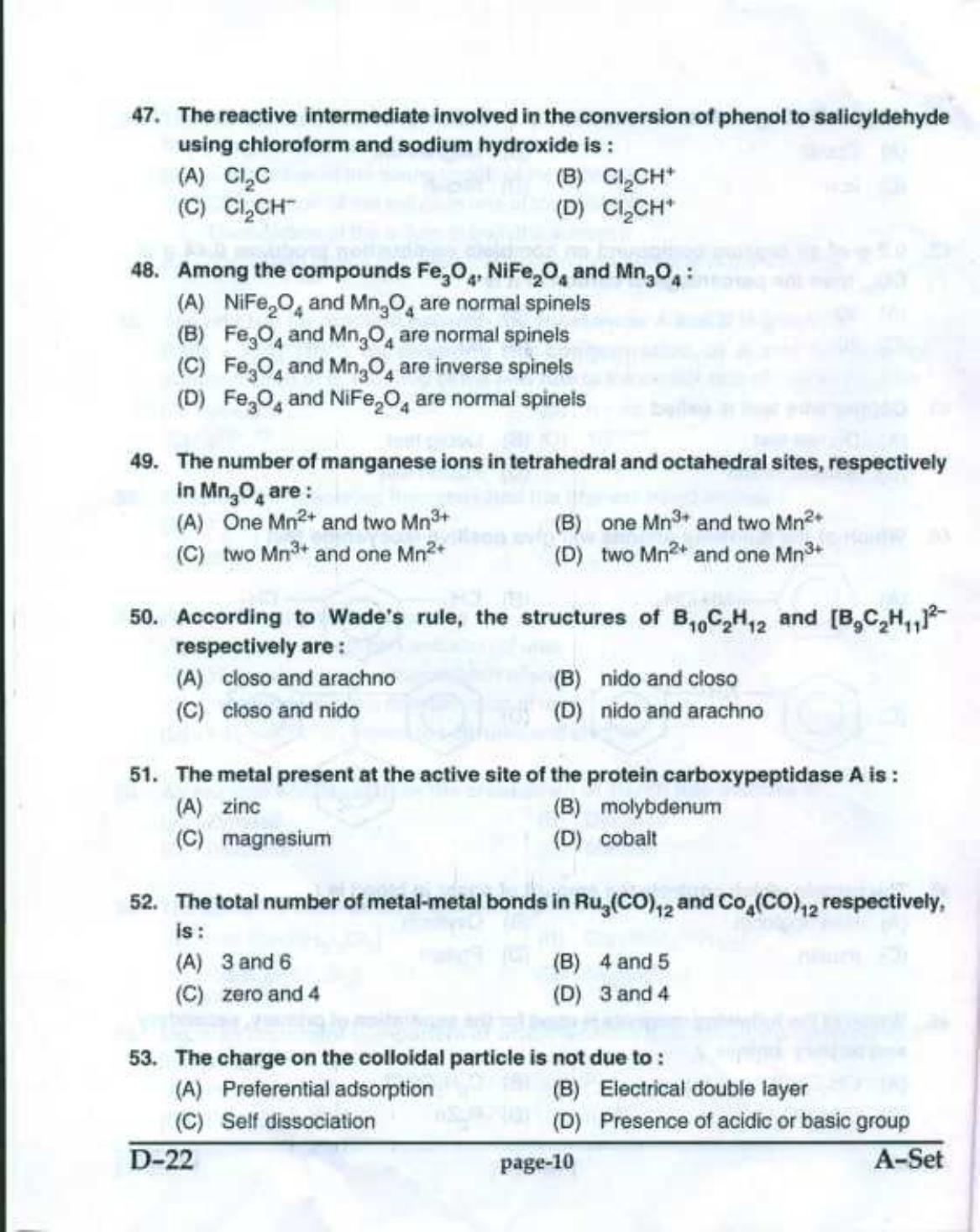 PU CET UG 2017 MSc (Chemistry) Question Paper - Page 9