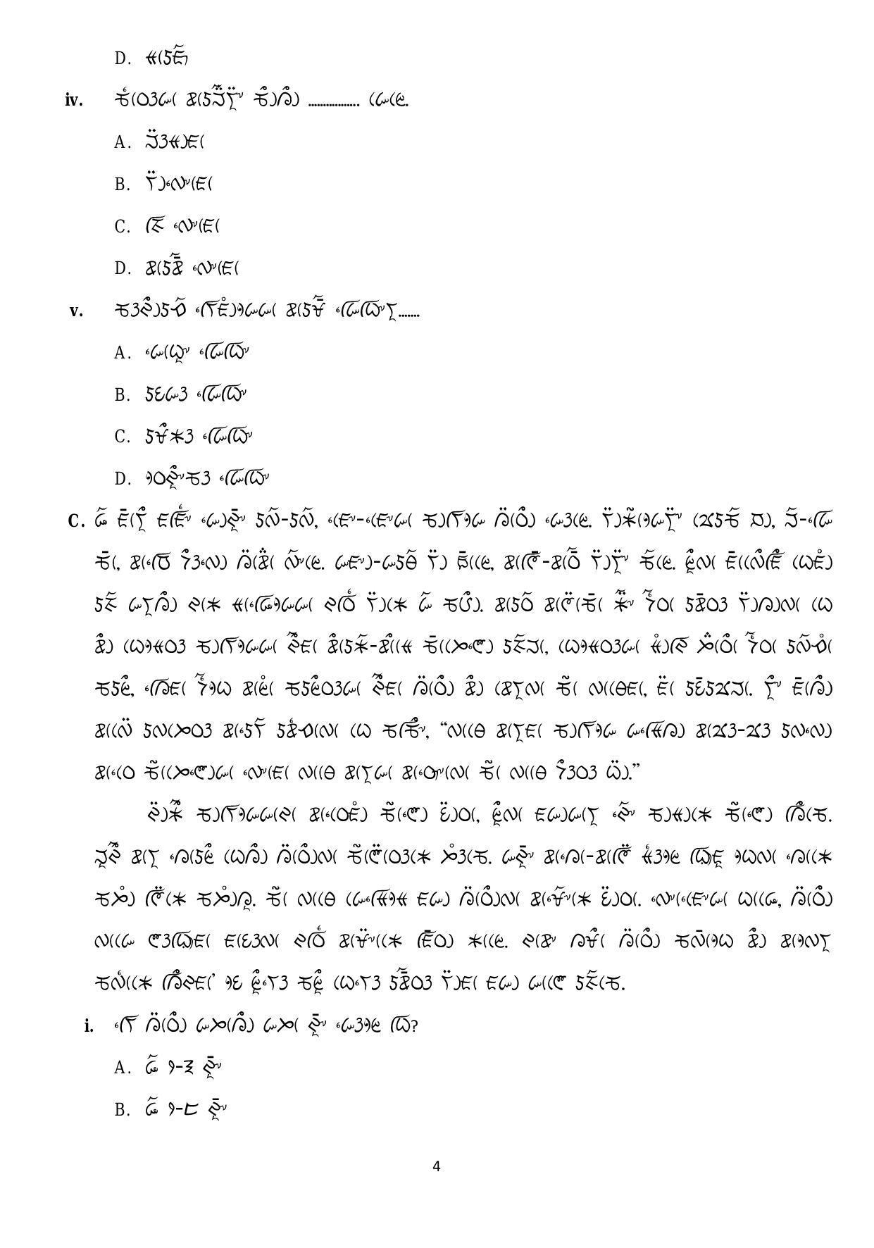 CBSE Class 10 Lepcha Sample Paper 2024 - Page 4