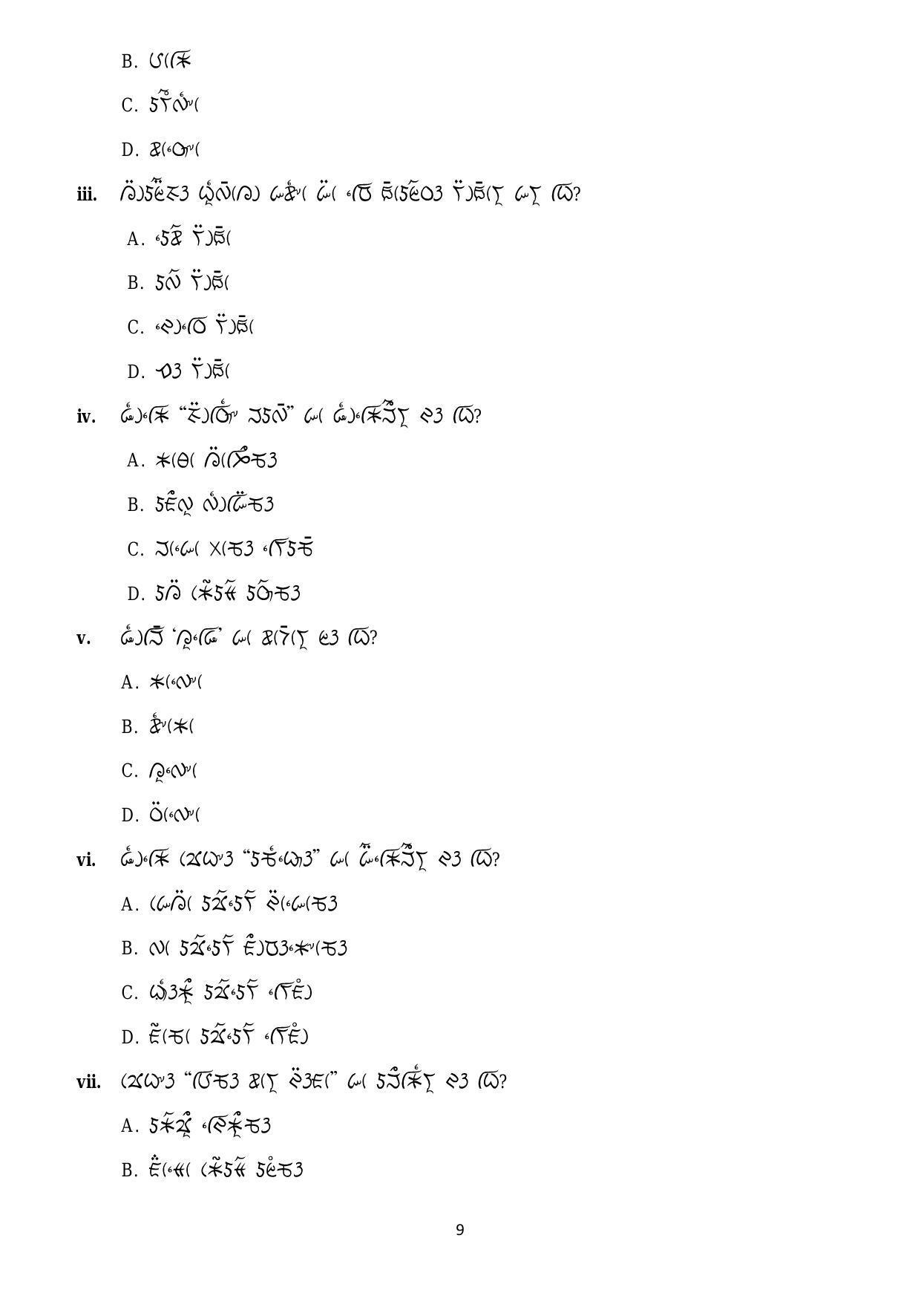 CBSE Class 10 Lepcha Sample Paper 2024 - Page 9