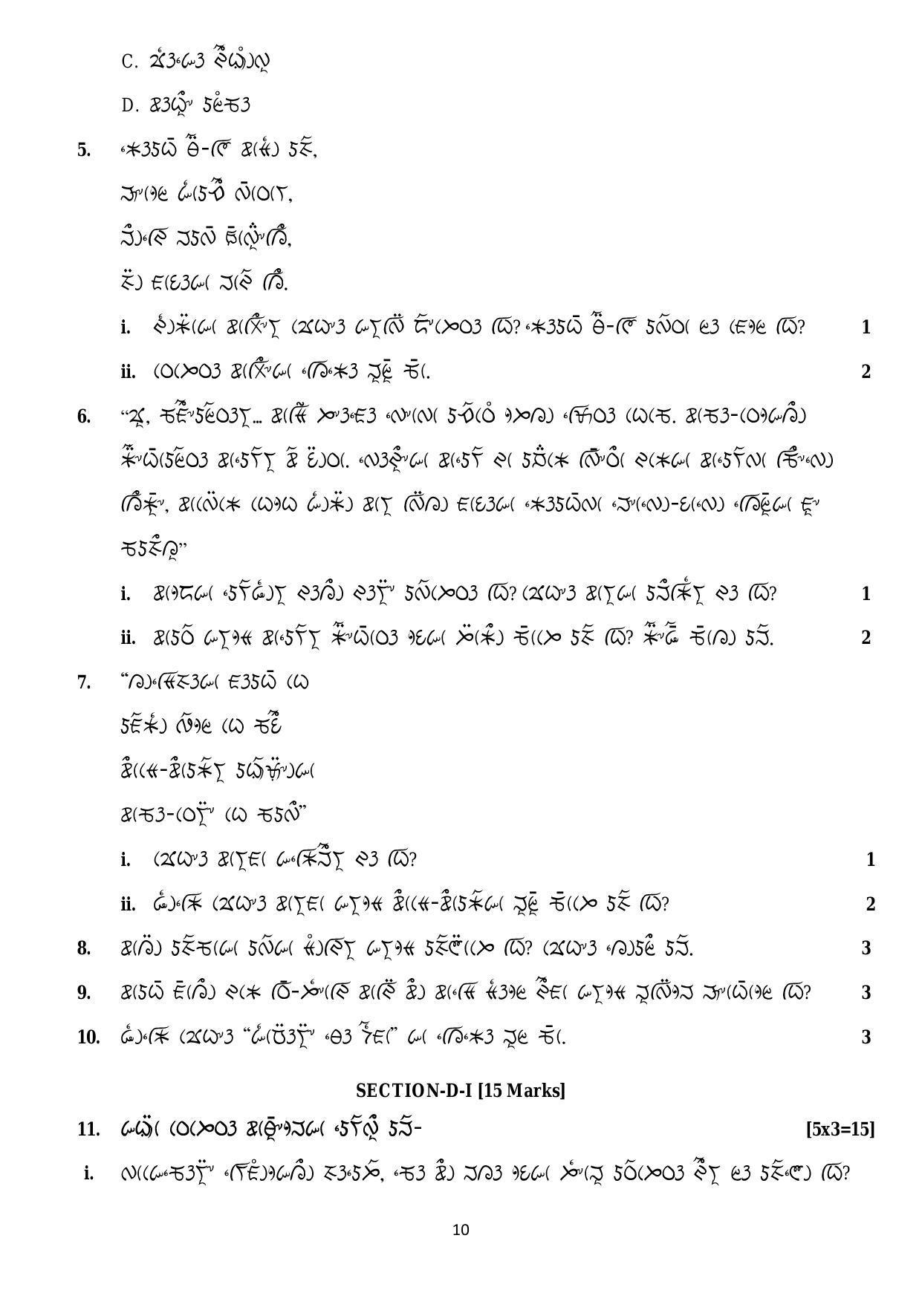 CBSE Class 10 Lepcha Sample Paper 2024 - Page 10