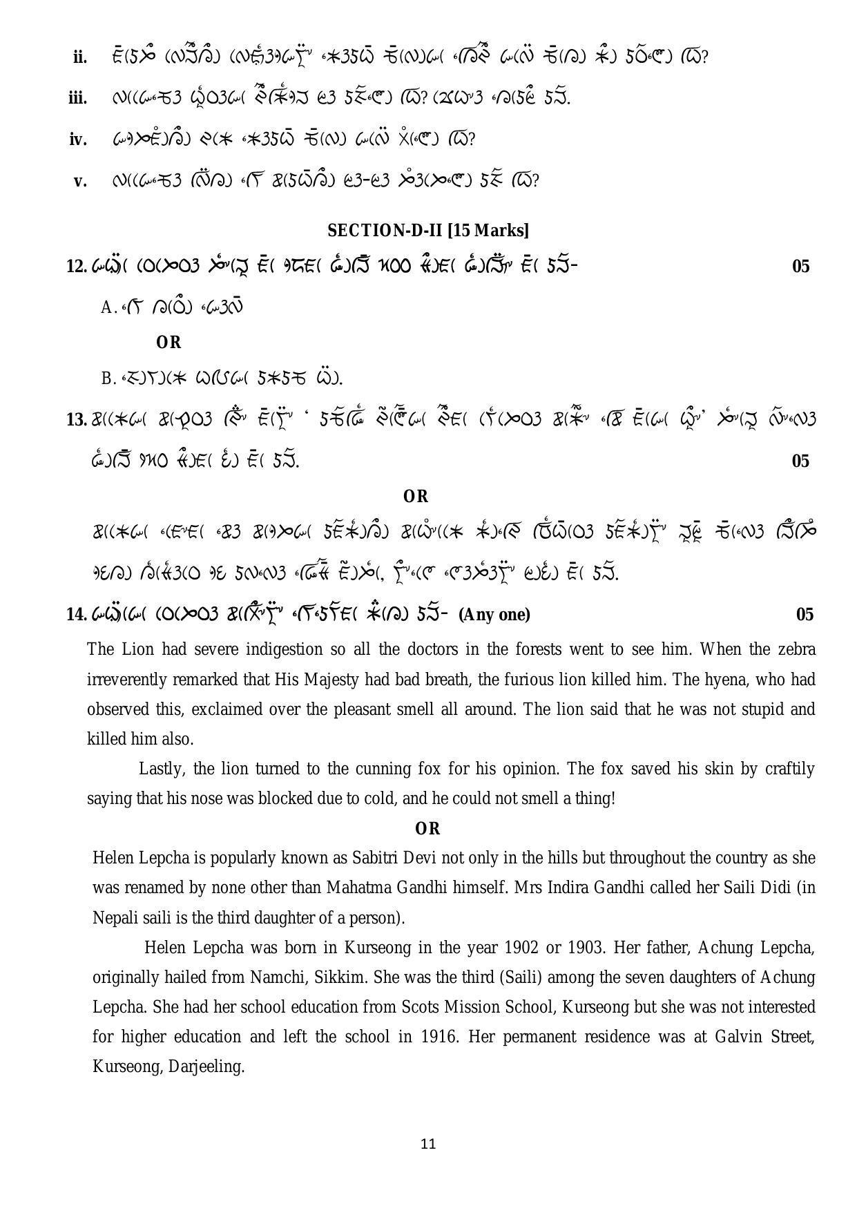 CBSE Class 10 Lepcha Sample Paper 2024 - Page 11