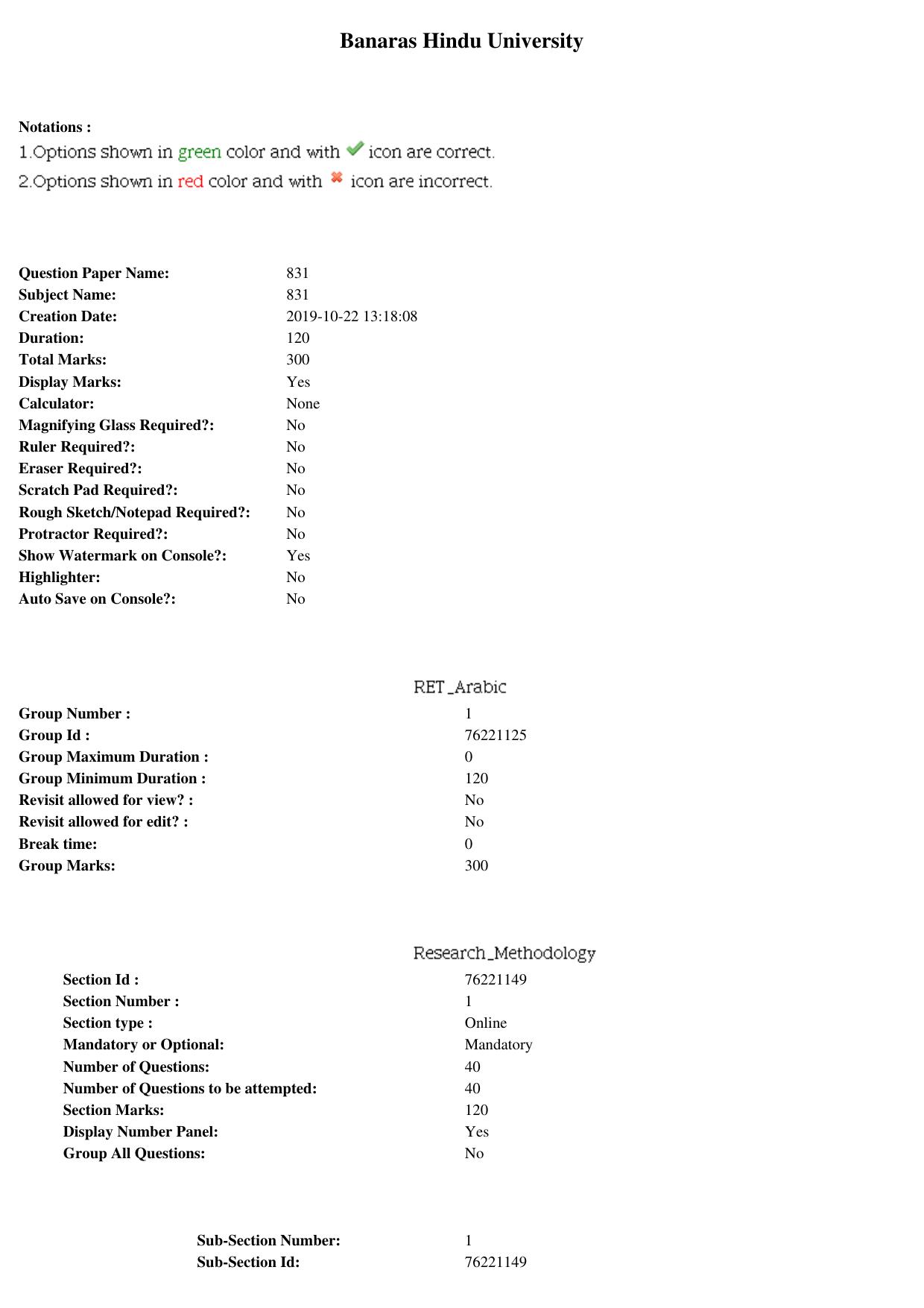 BHU RET Arabic 2019 Question Paper - Page 1
