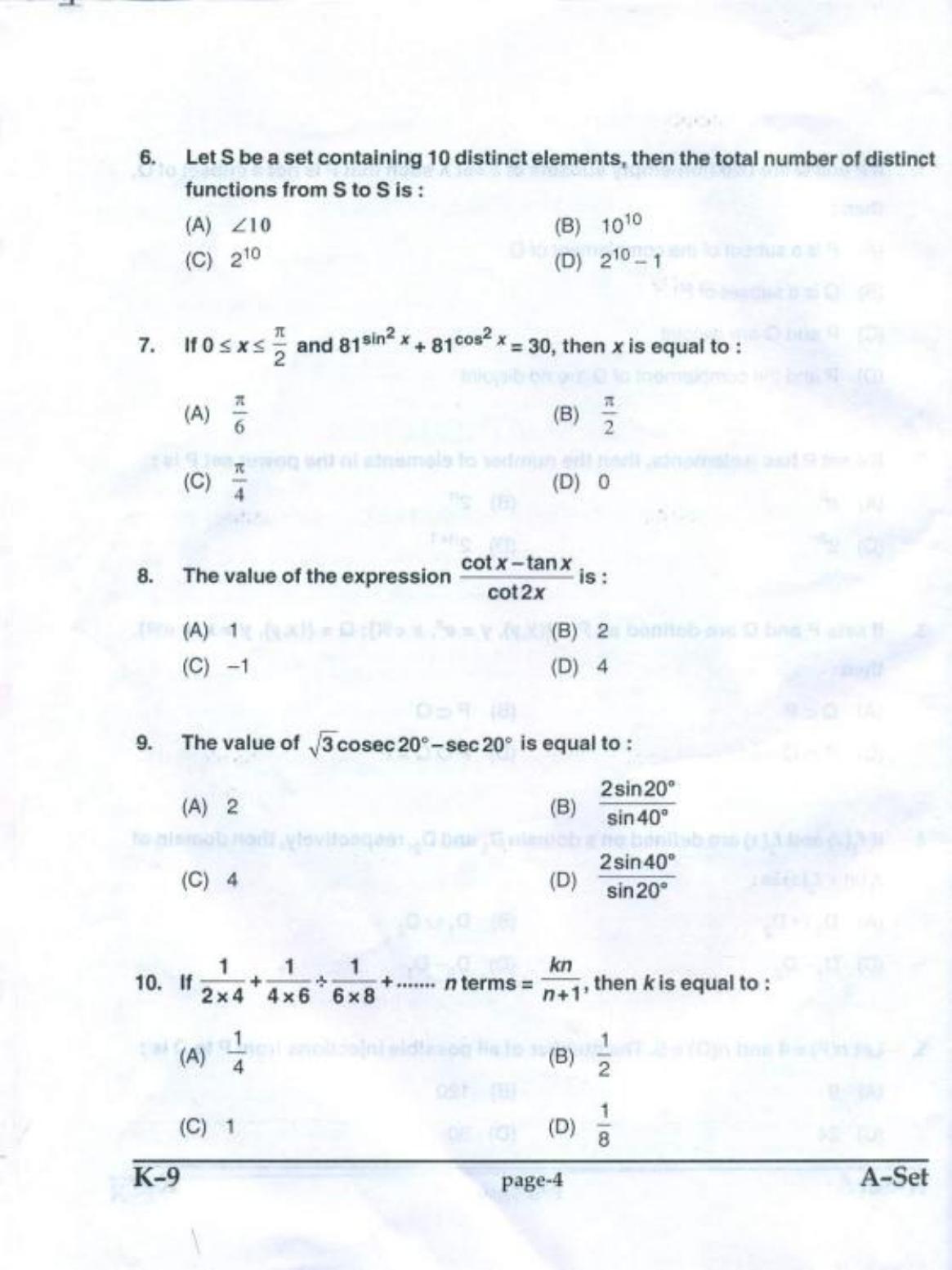 PUCET UG 2017 Mathematics Question Paper - Page 3