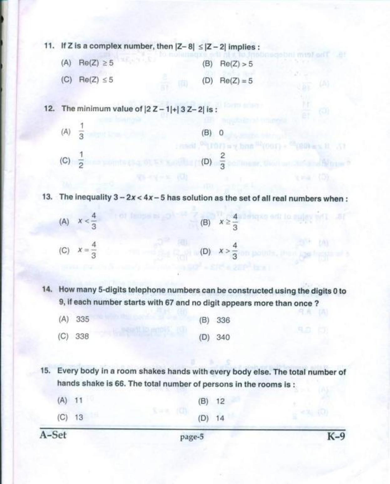 PUCET UG 2017 Mathematics Question Paper - Page 4