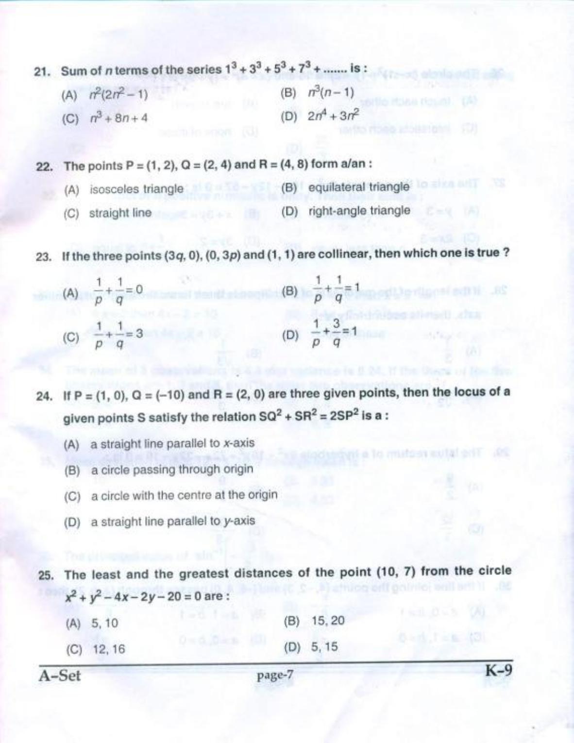 PUCET UG 2017 Mathematics Question Paper - Page 6