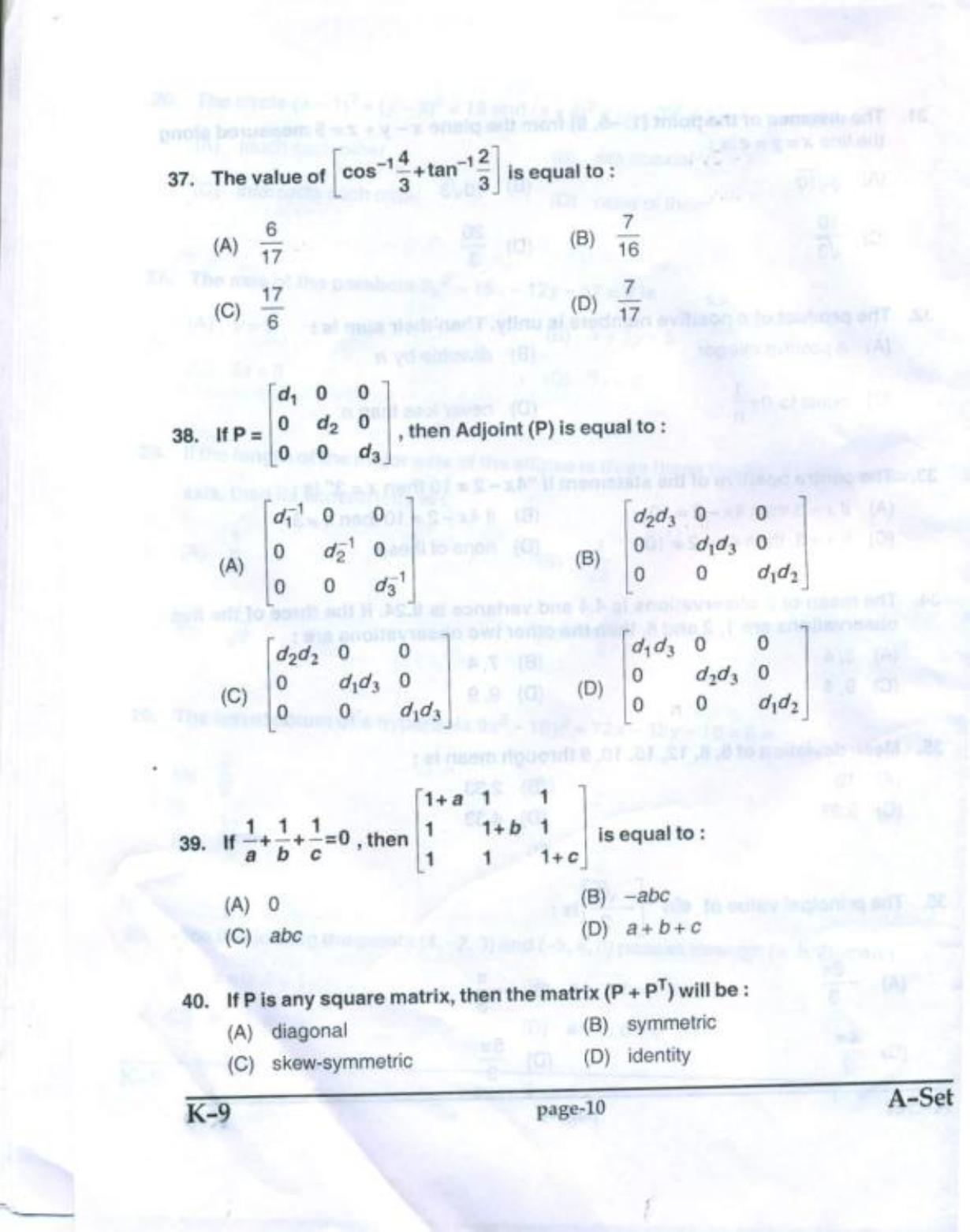PUCET UG 2017 Mathematics Question Paper - Page 9