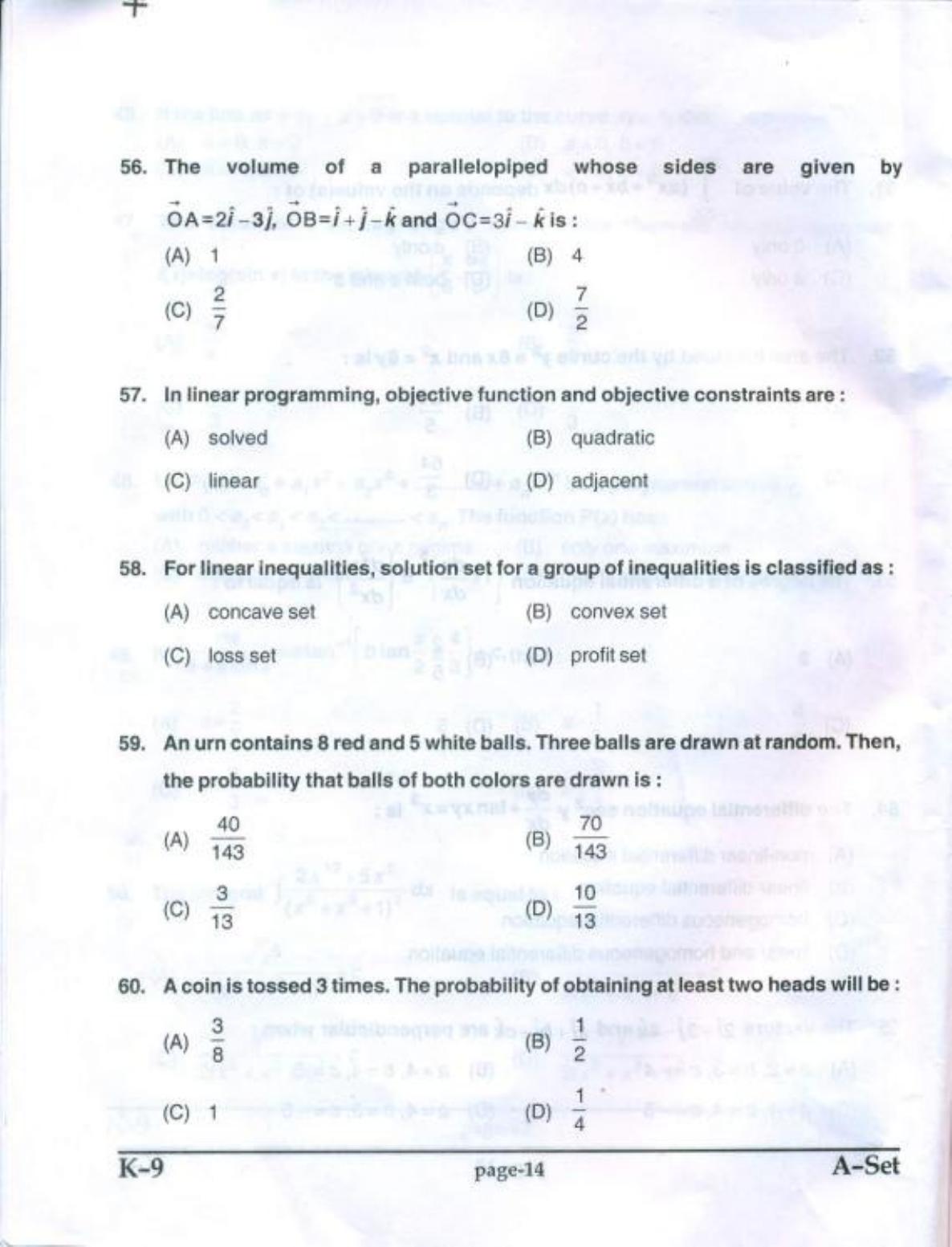 PUCET UG 2017 Mathematics Question Paper - Page 13