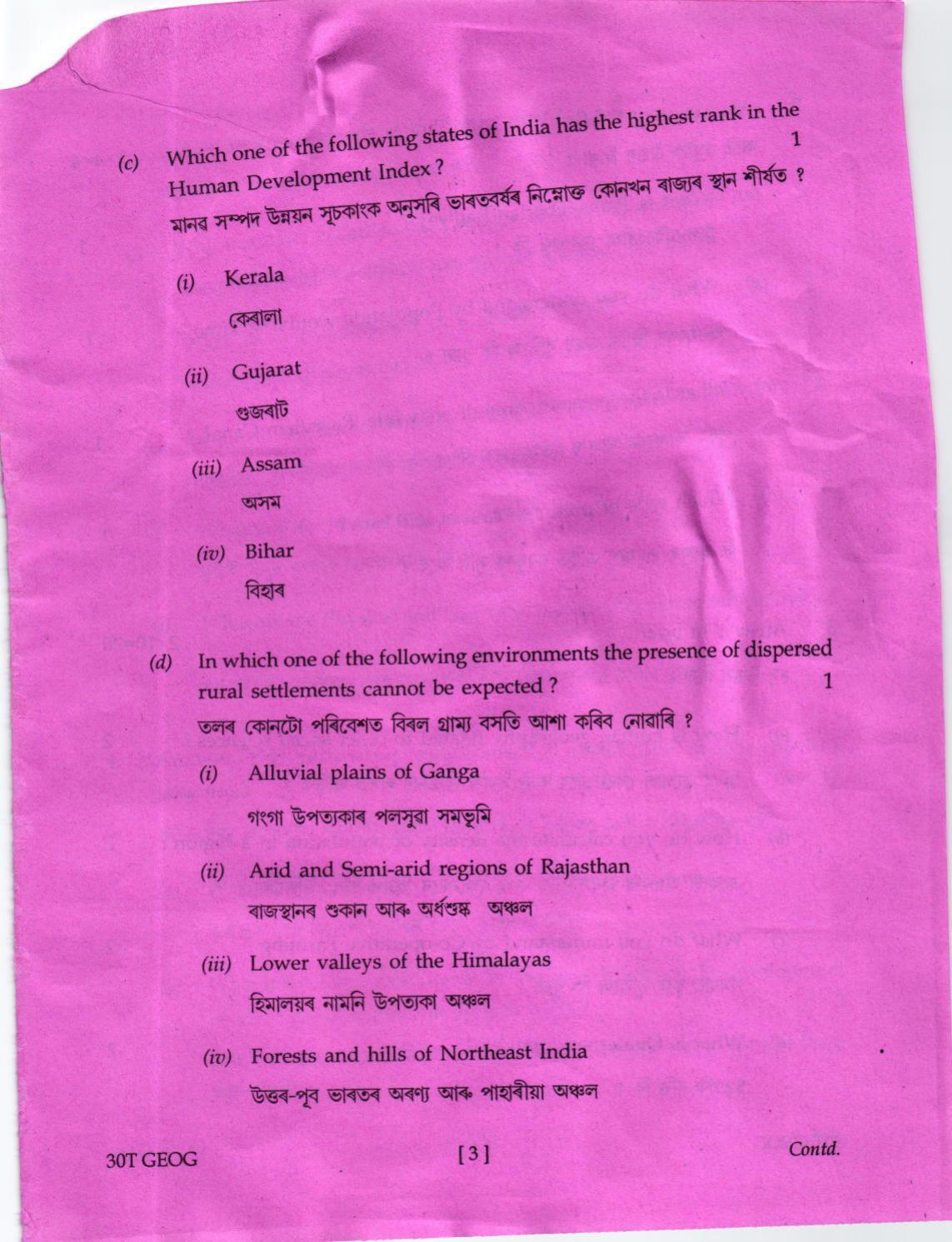 AHSEC Class 12 Geography Question Papers 2020 - Page 3