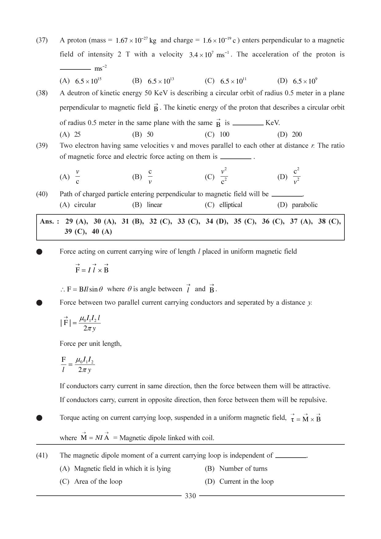GSEB HSC Physics Question Paper (English Medium) Chapter 13 - Page 9