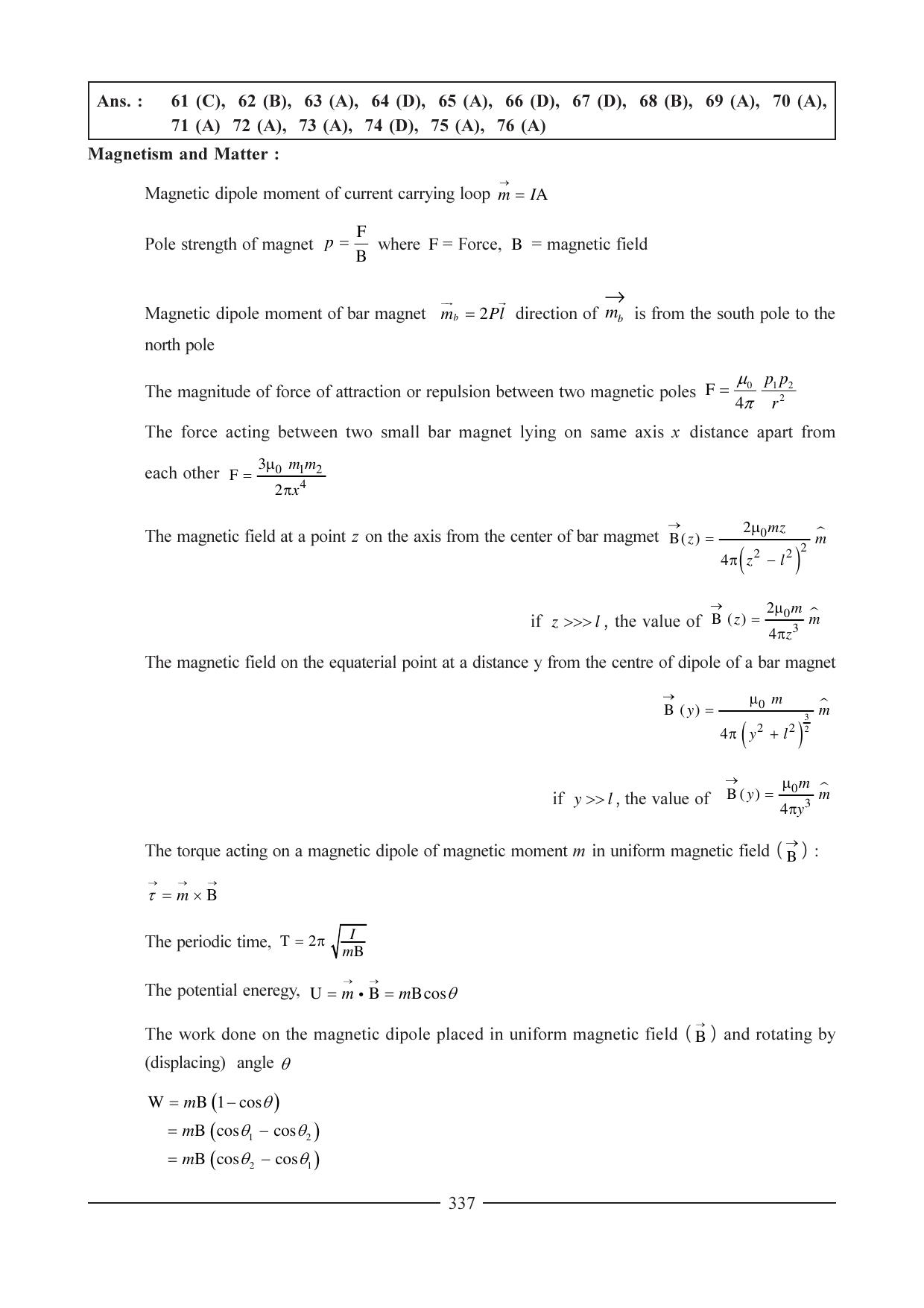 GSEB HSC Physics Question Paper (English Medium) Chapter 13 - Page 16