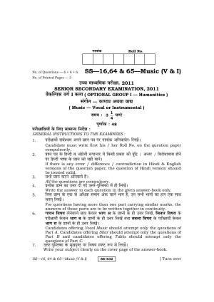 RBSE Class 12 Music 2011 Question Paper